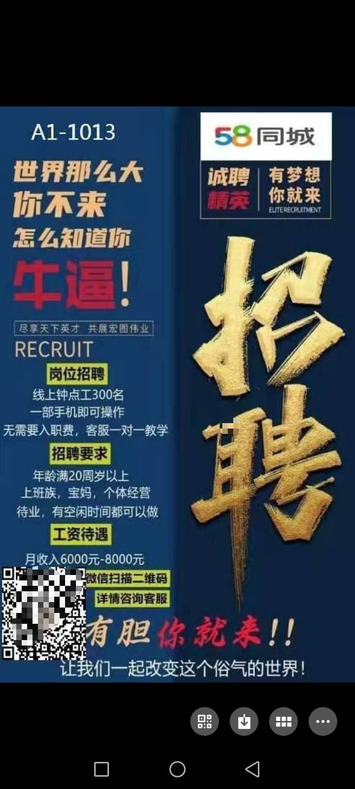 这个是车吧


1 / 作者:ikyt / 