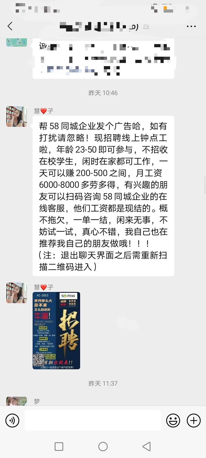 这个是车吧


5 / 作者:ikyt / 