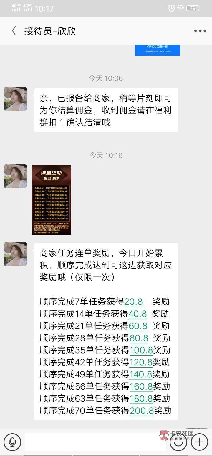 下班  就撸了  60毛  明天差不多可以跳车了

63 / 作者:兔王 / 