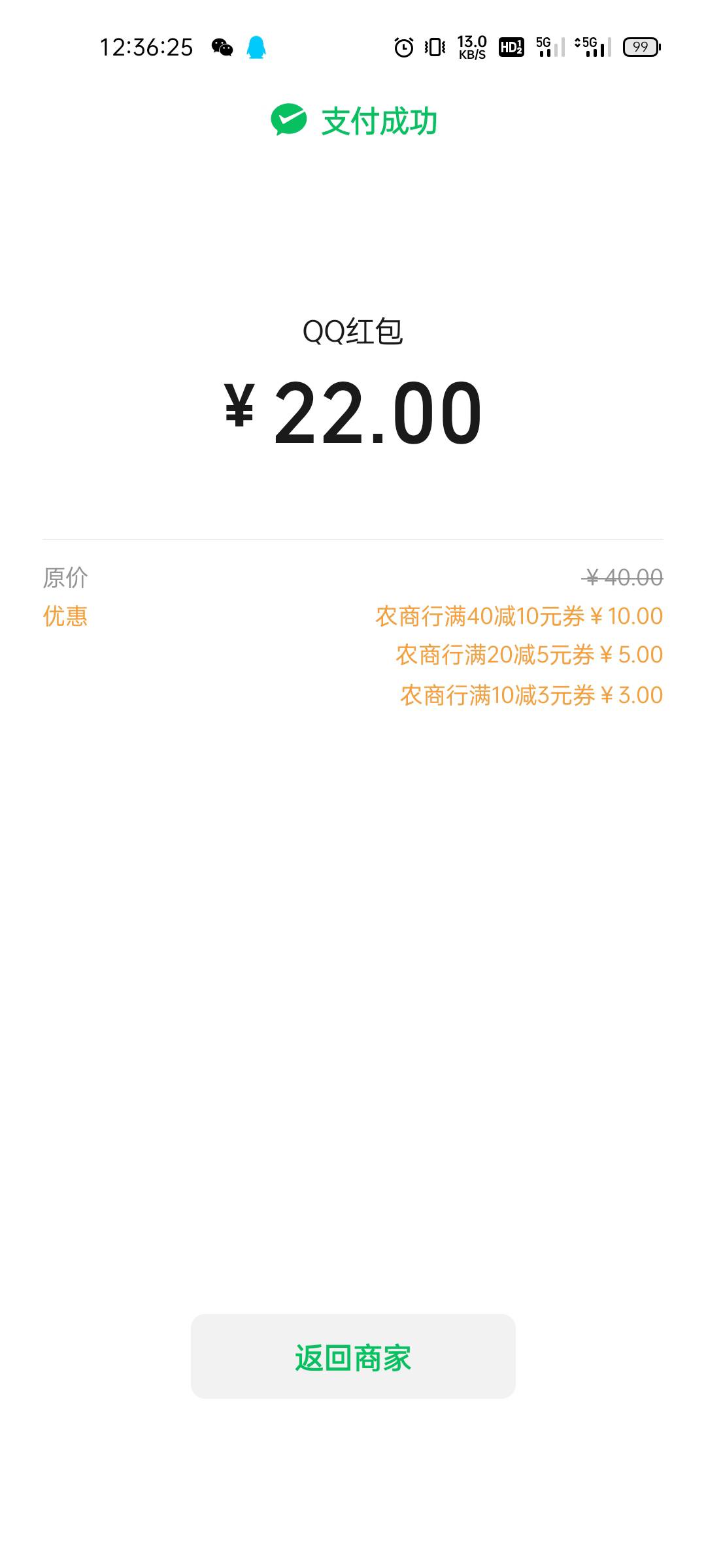 首发大毛，有广东农信卡的老哥18大毛，撸到的老哥看心情打赏点，说下步骤，gzh关注小86 / 作者:椉乄 / 