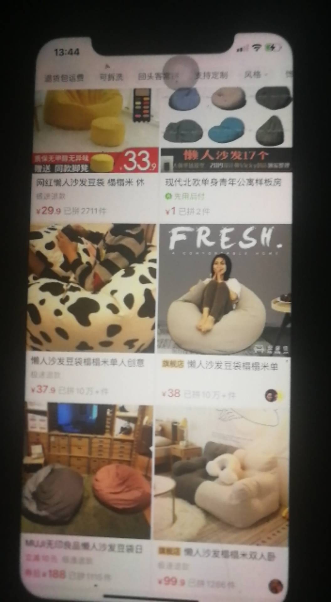 卧槽，不搞了老哥们，等下有要砍的再叫你们，差点掉淘特陷阱，还以为真是100多

61 / 作者:摁摁嚜 / 