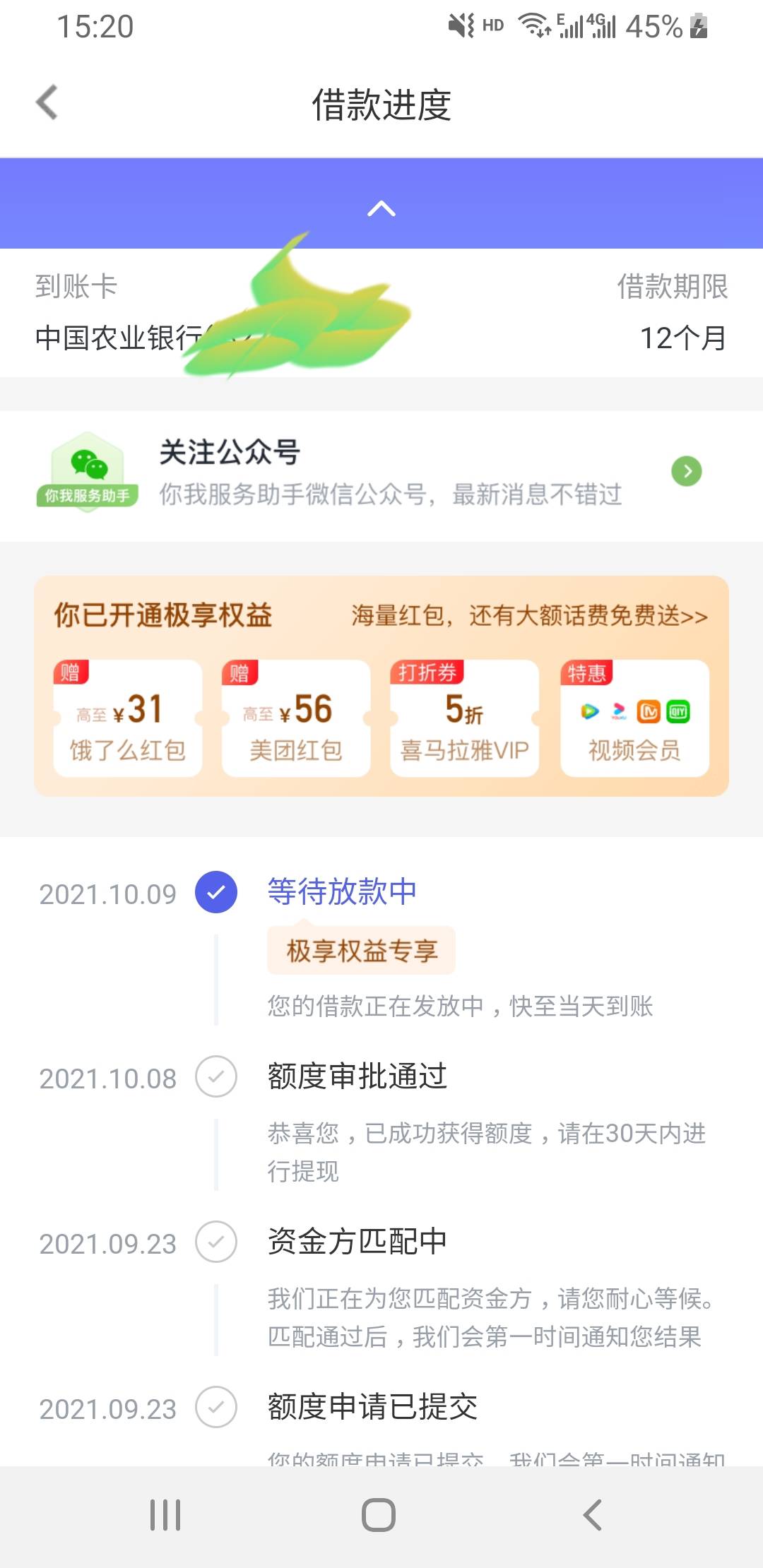      款越来越难下了，只能麦些汽车美品生产技术配方来维持了，有要的留微，你我贷8号8 / 作者:自然而来 / 