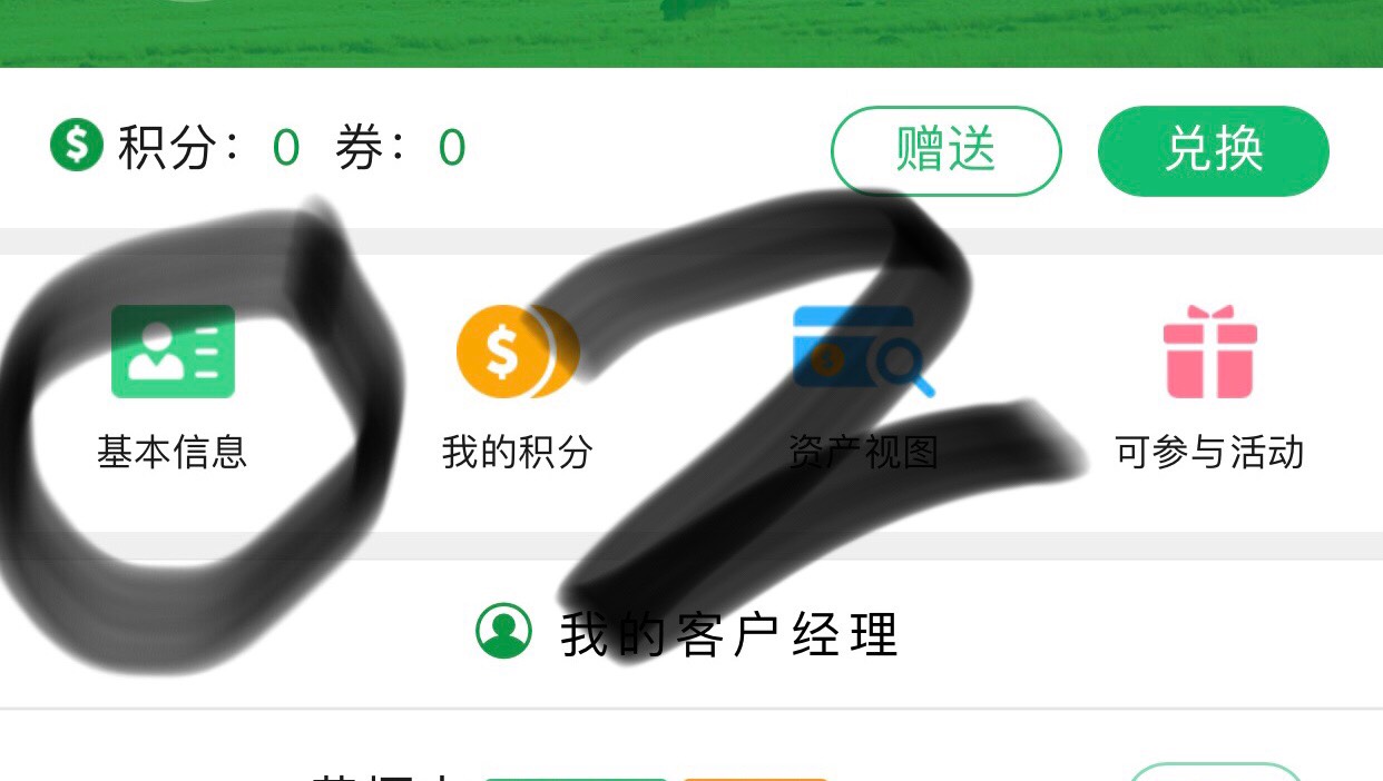 邮储银行 用啥可以接码7 / 作者:唐思niceis / 