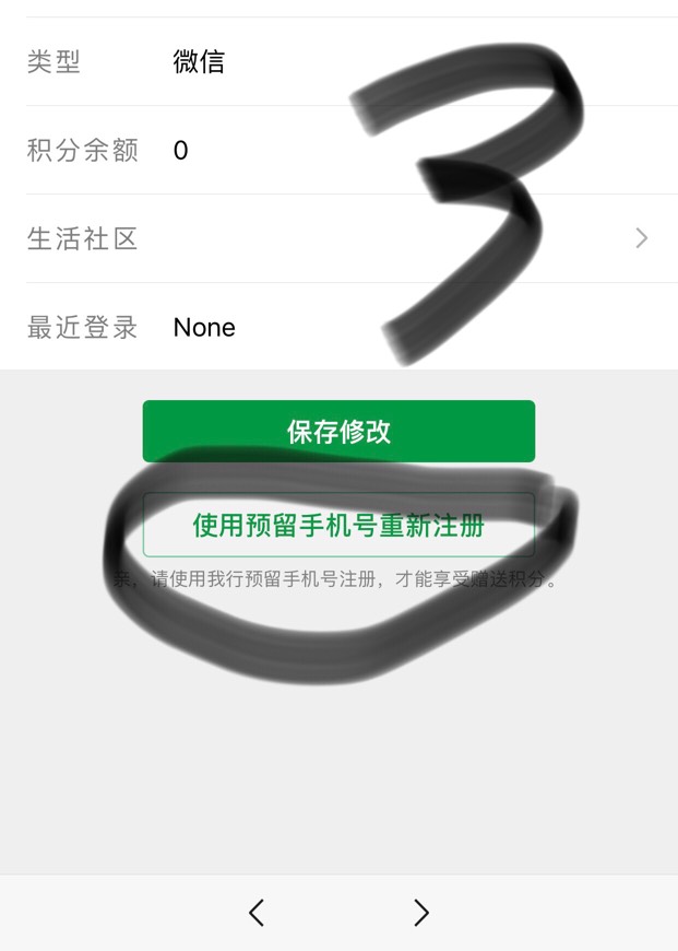 邮储银行 用啥可以接码29 / 作者:唐思niceis / 