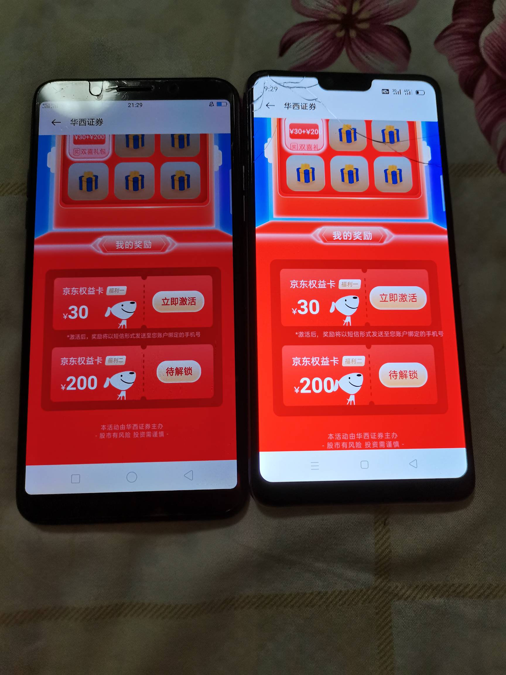 日他妈，，两个OPPO钱包都是激活得新用户

91 / 作者:背景布 / 