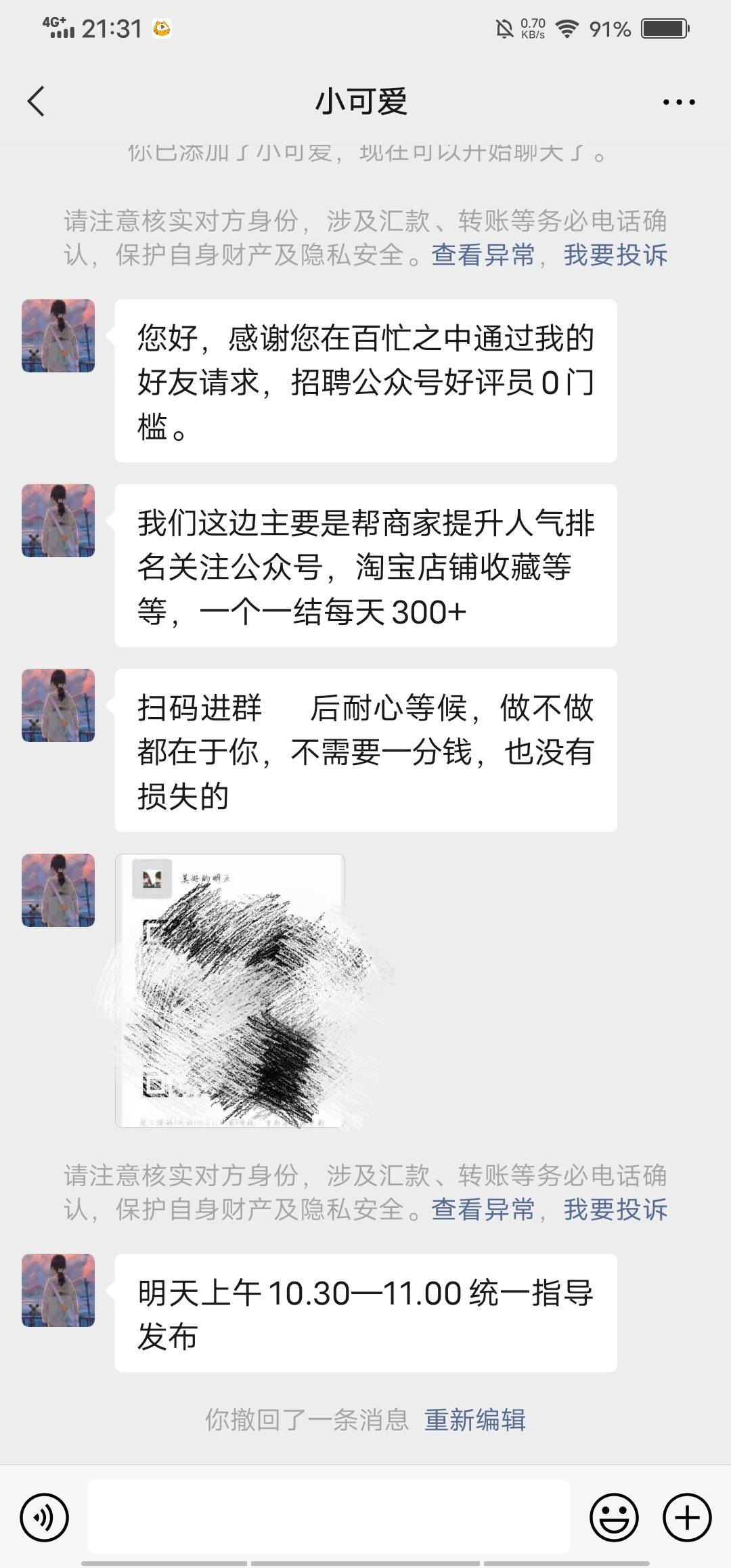 这个是不是车？

45 / 作者:上上上上上上岸 / 