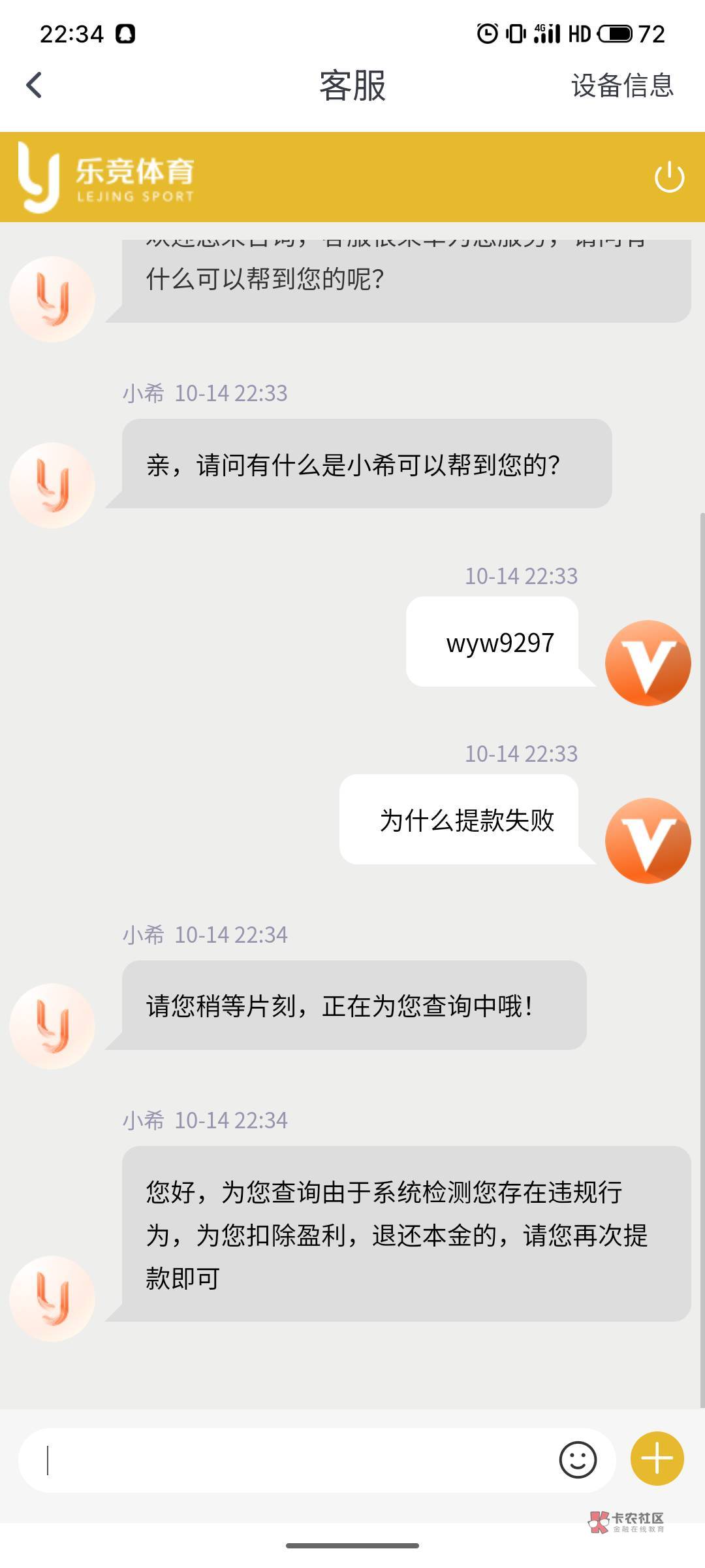 才4000就不给出，我服了……

25 / 作者:白云不白 / 