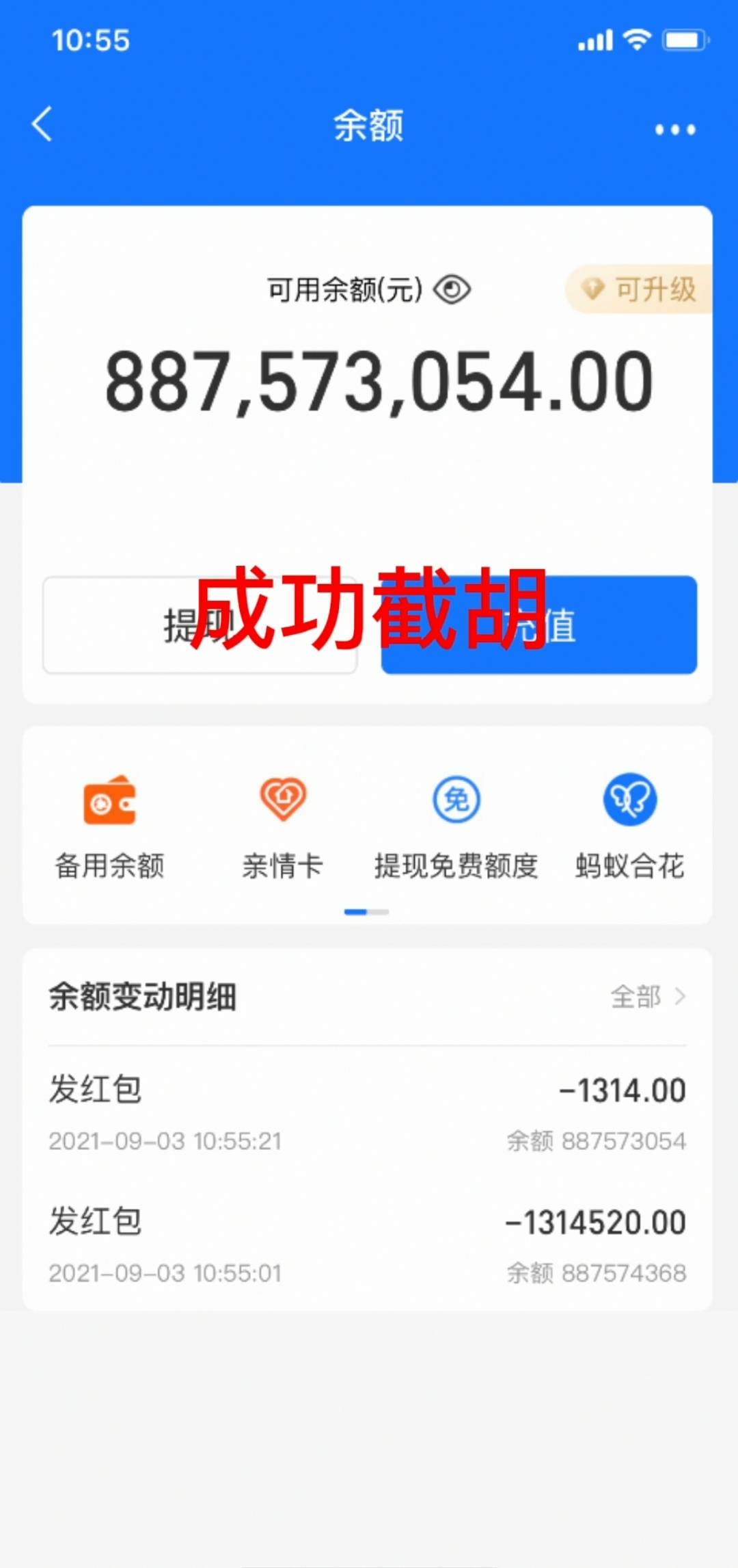 刚刚截的湖，老哥们帮忙看看我能判多少年

55 / 作者:li123721888 / 