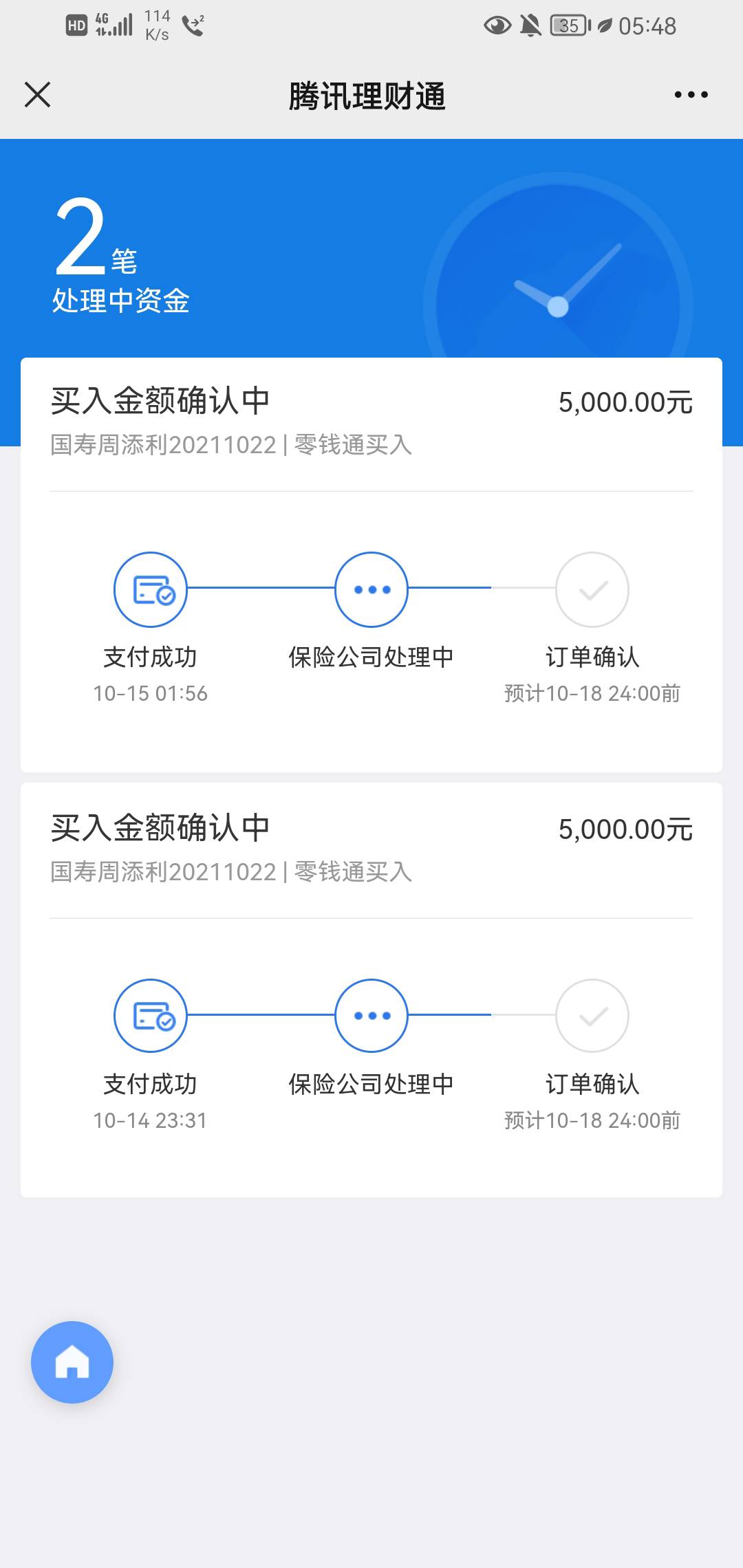 手贱，2K打到3.5w准备睡觉，睡不着想的再回点血，结果又送回去2.5个，.，有没有老哥知71 / 作者:m18609095949 / 