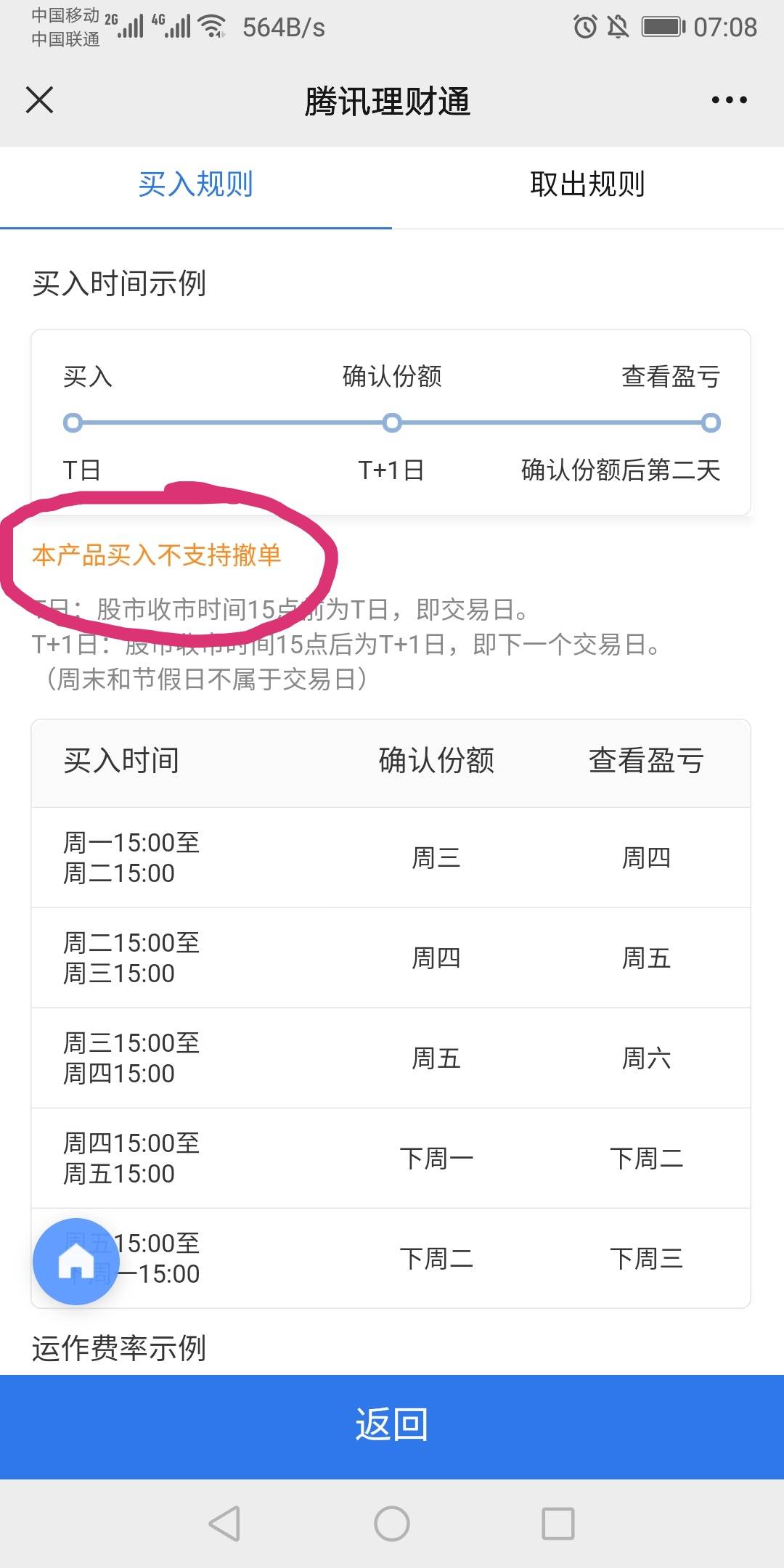 手贱，2K打到3.5w准备睡觉，睡不着想的再回点血，结果又送回去2.5个，.，有没有老哥知79 / 作者:懂王干佩洛西 / 