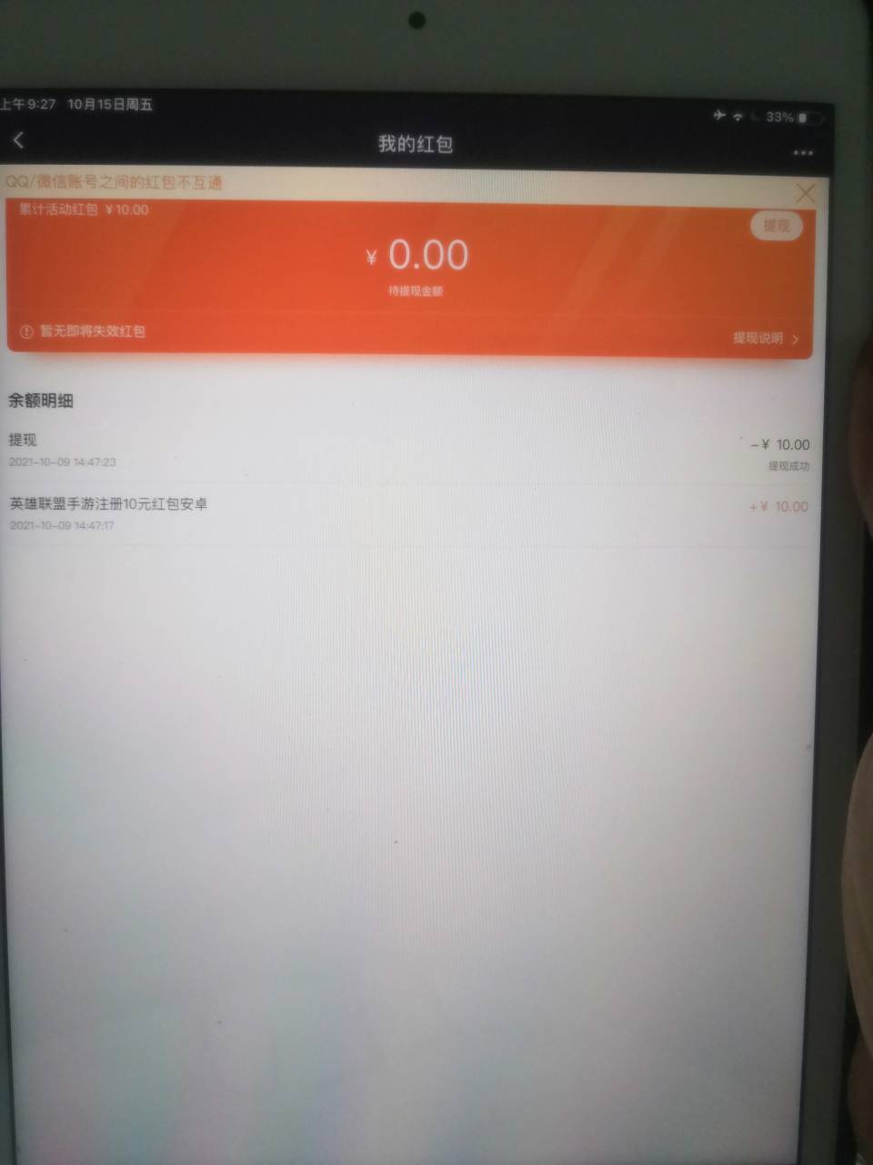 全部凉凉

1 / 作者:2022年想上岸 / 