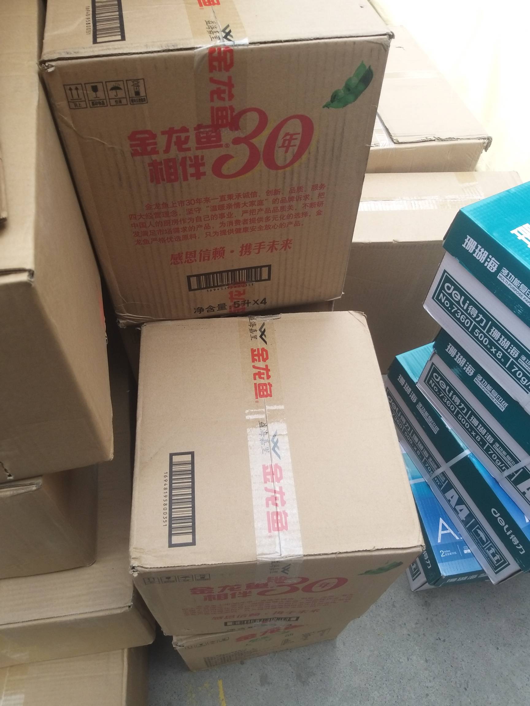 羊小咩，到货


35 / 作者:阿峰峰. / 