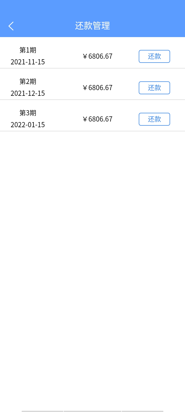 佩奇秒下，T路资金没到账说是安全系统冻结资金，YHK号错误导致，资金冻结，还叫我还款56 / 作者:樊宇晨 / 