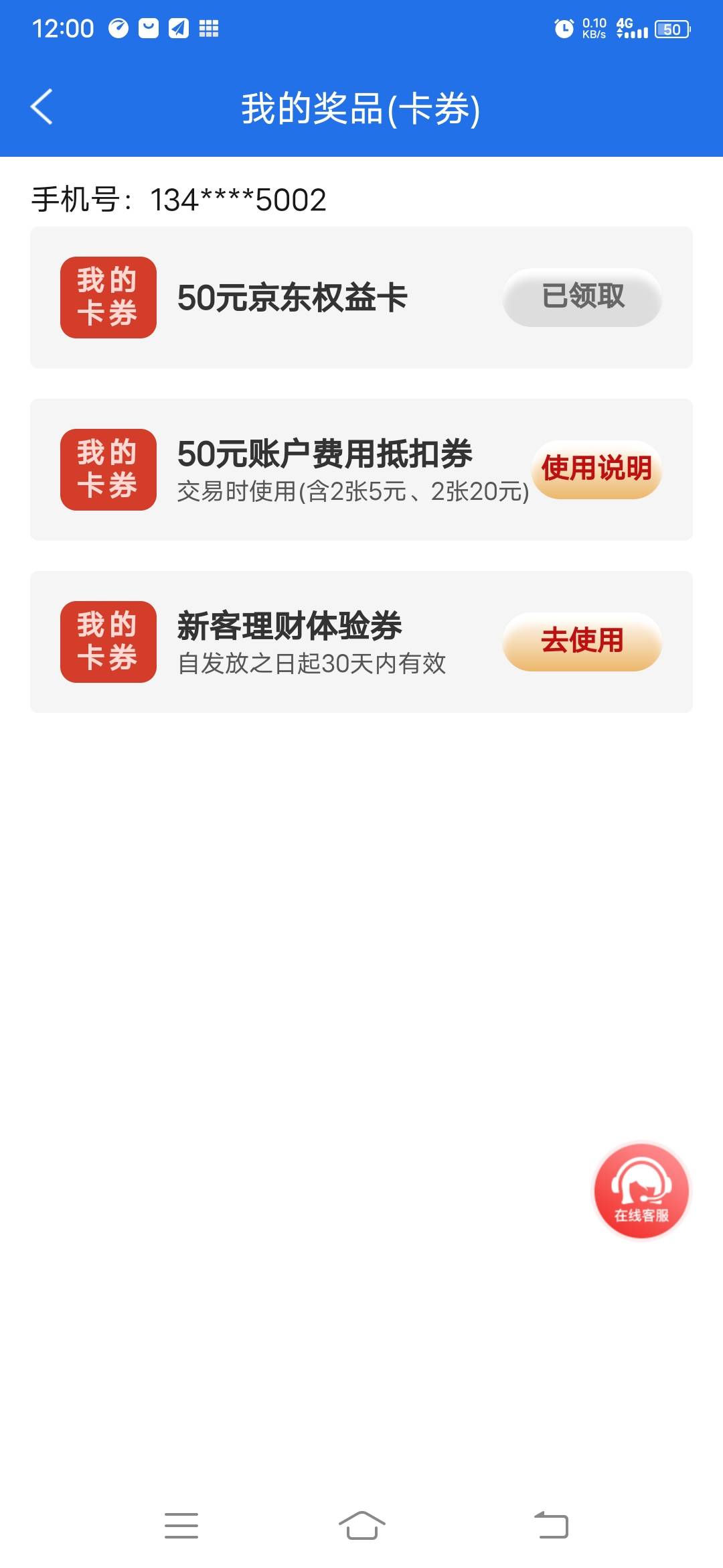 多谢老哥分享的短线王开华西，50卡秒单。



35 / 作者:抬棺分队 / 