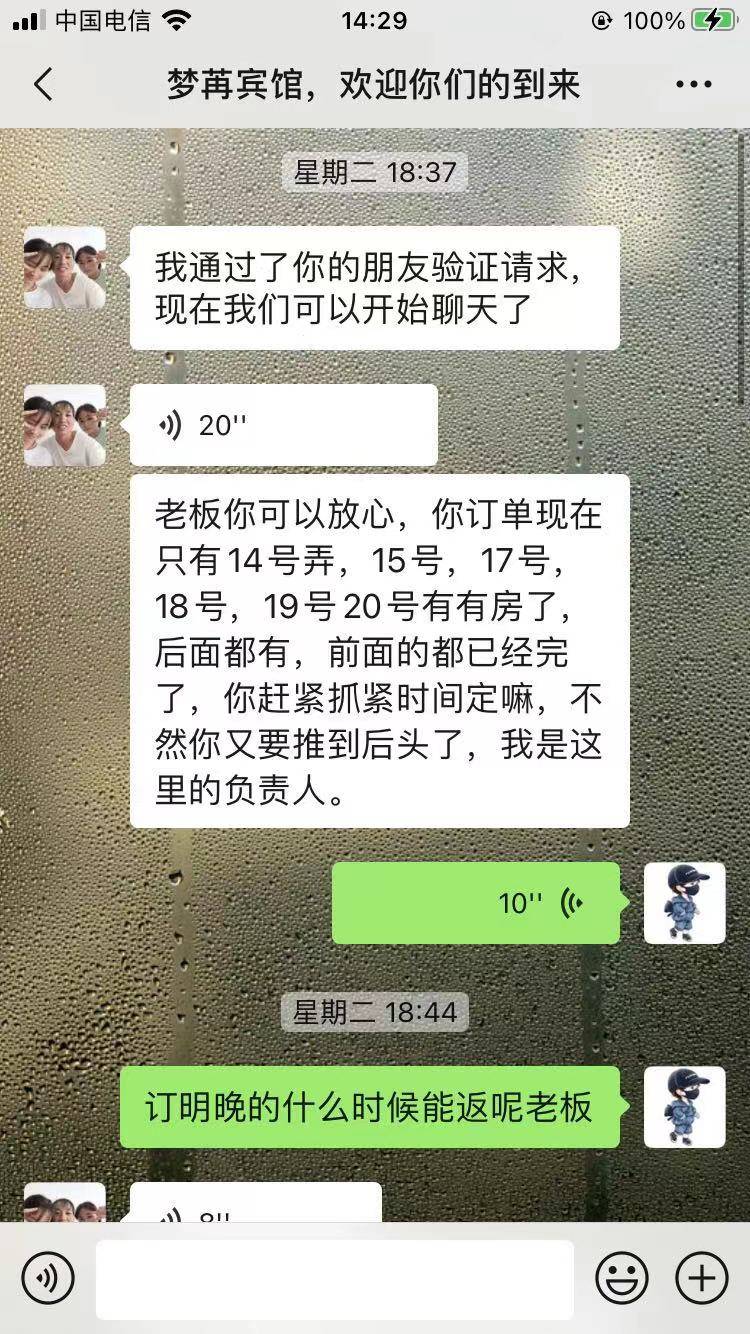 老哥们游云南被他反撸怎么搞她


43 / 作者:好久不见lx / 