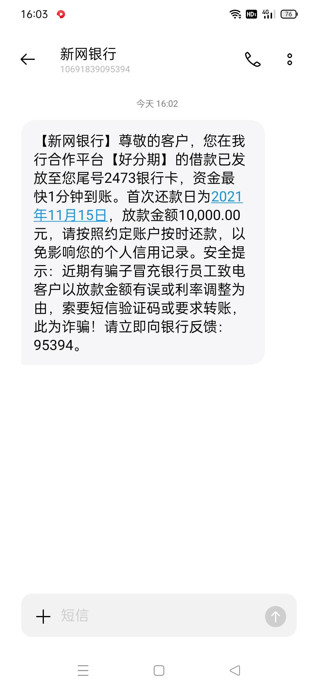 宜享花下款！资质负债38信用卡全空信用报告花无逾期，刚才试了一下前后15分钟下款



76 / 作者:俗俗俗俗 / 