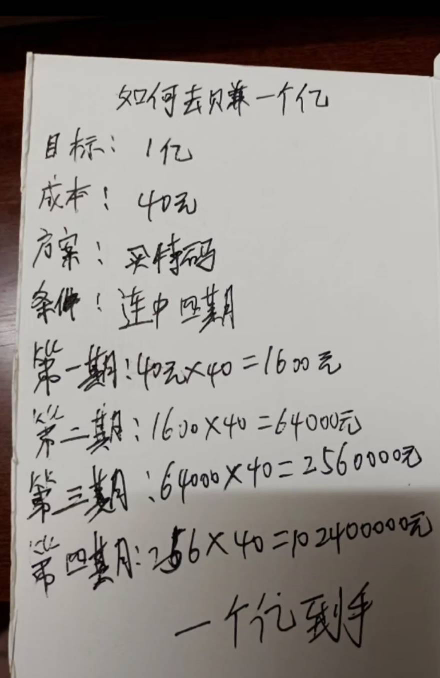 民生银行邀请的3个好友，状态怎么都是浏览。

51 / 作者:穷鬼一个 / 