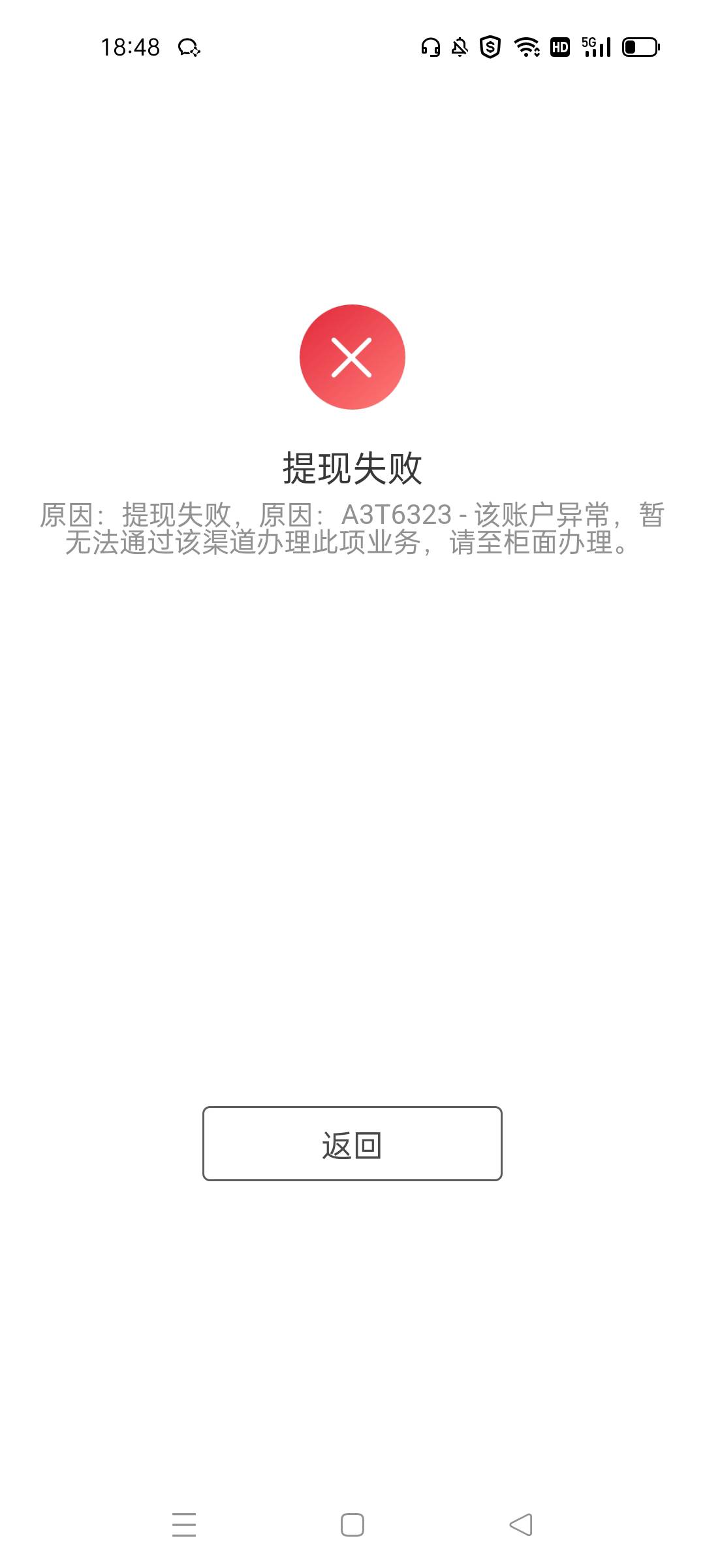 招行10毛 app搜朝朝宝新户

57 / 作者:18871273938 / 