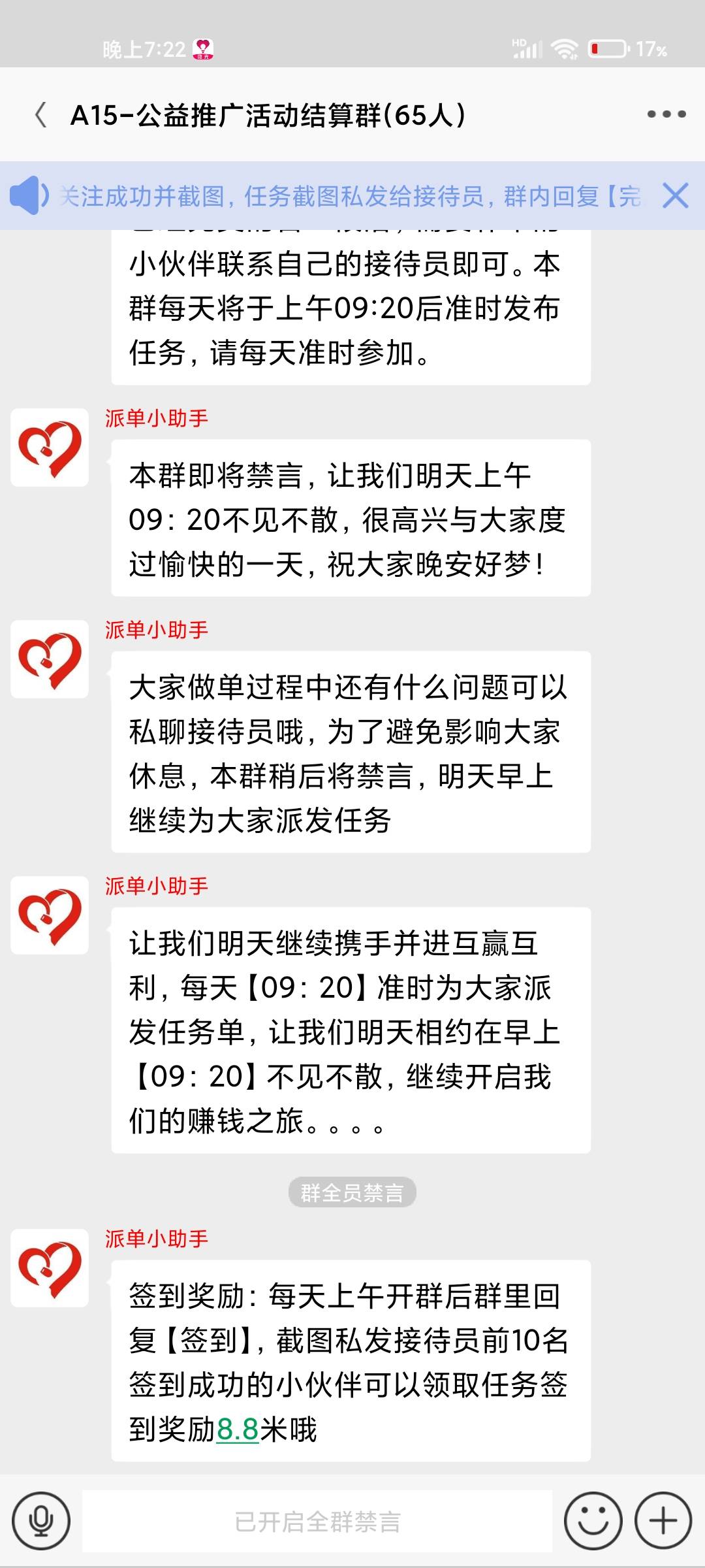 今天这车弄了接近200真舒服



73 / 作者:lipengfei521 / 