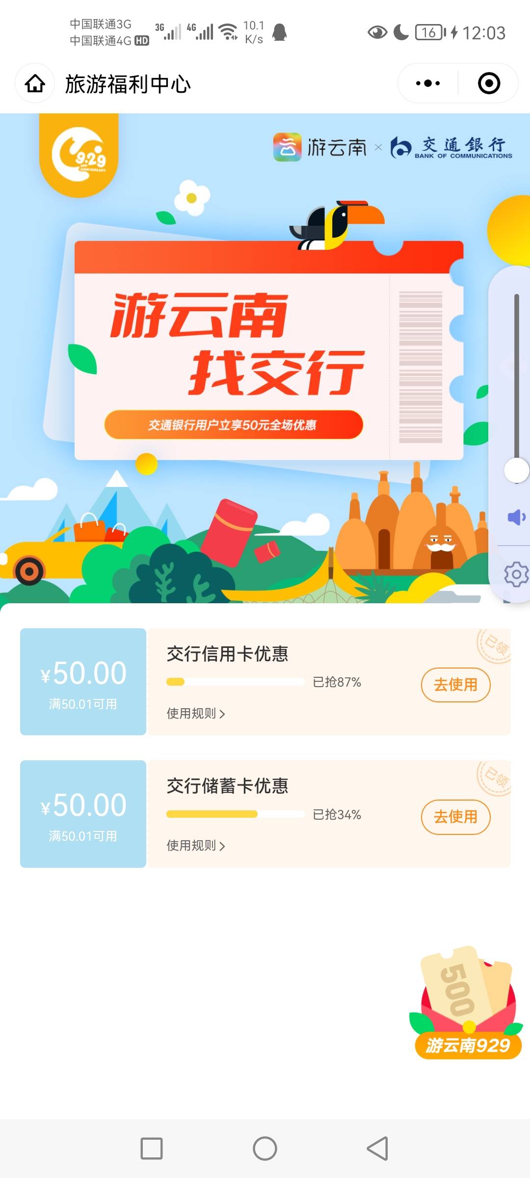来个老哥推个商家

85 / 作者:李长生. / 