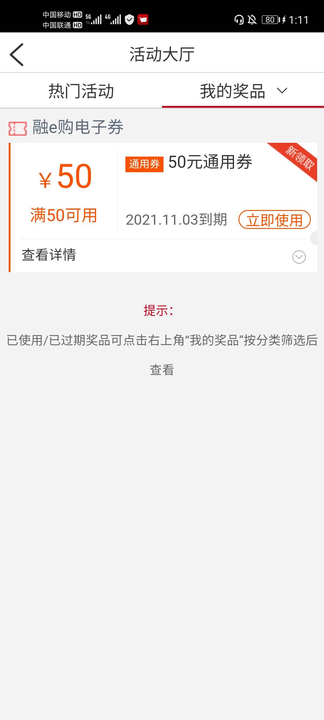 只能买东西？？

26 / 作者:背景布 / 
