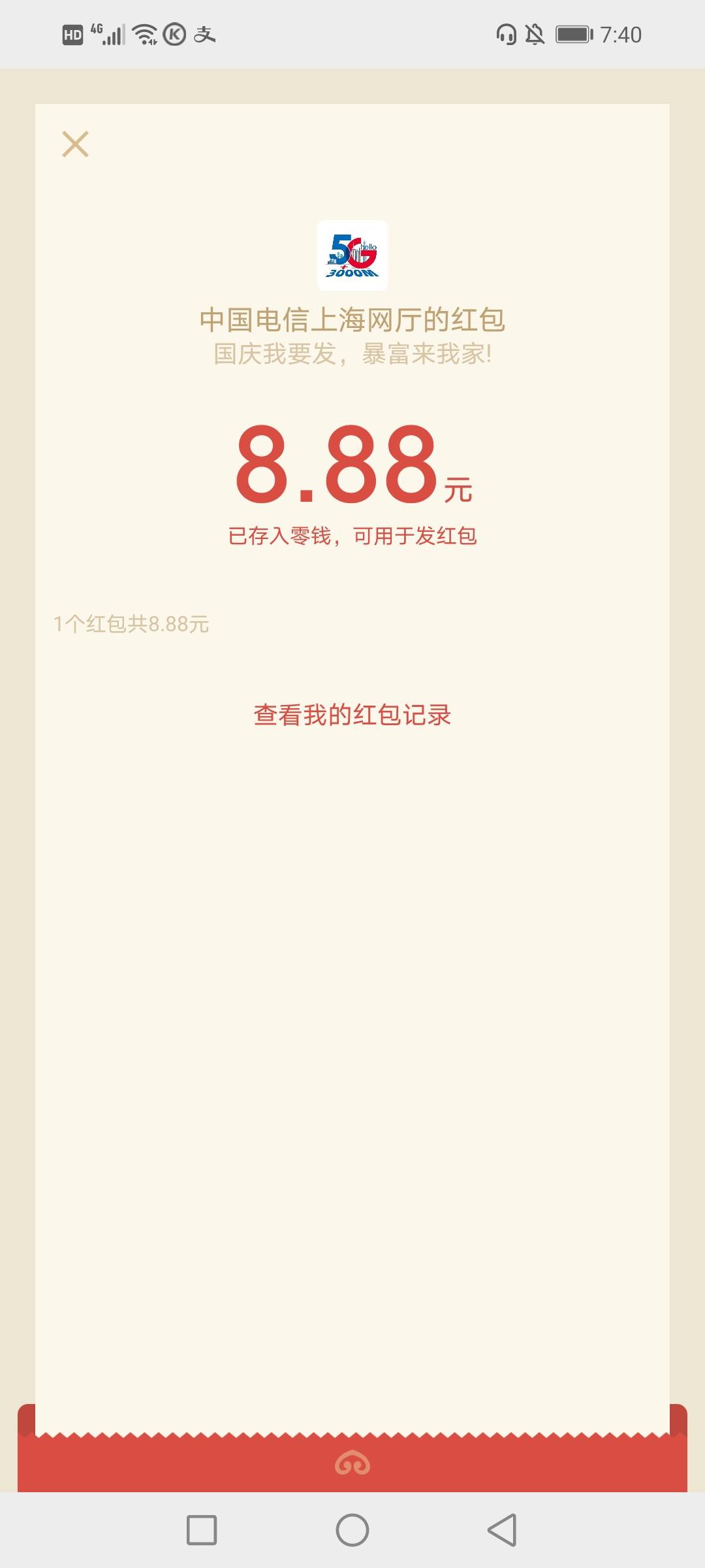 打卡



38 / 作者:穷鬼一个 / 