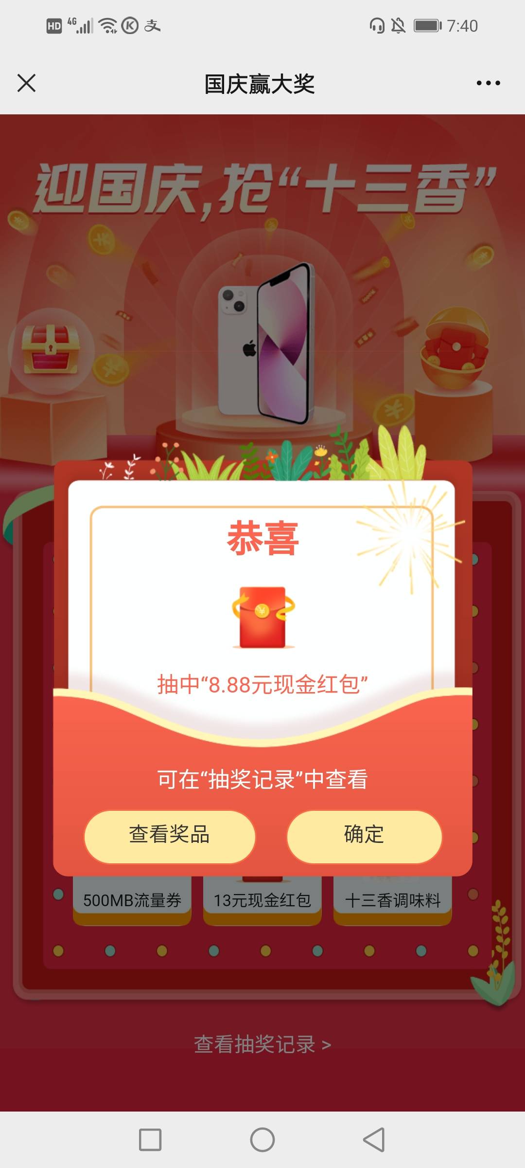 打卡



43 / 作者:穷鬼一个 / 