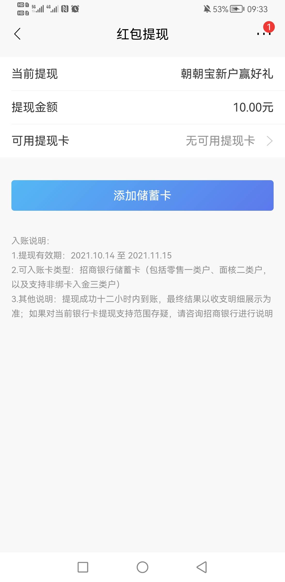 招商只能一类卡提现吗

41 / 作者:花的3 / 