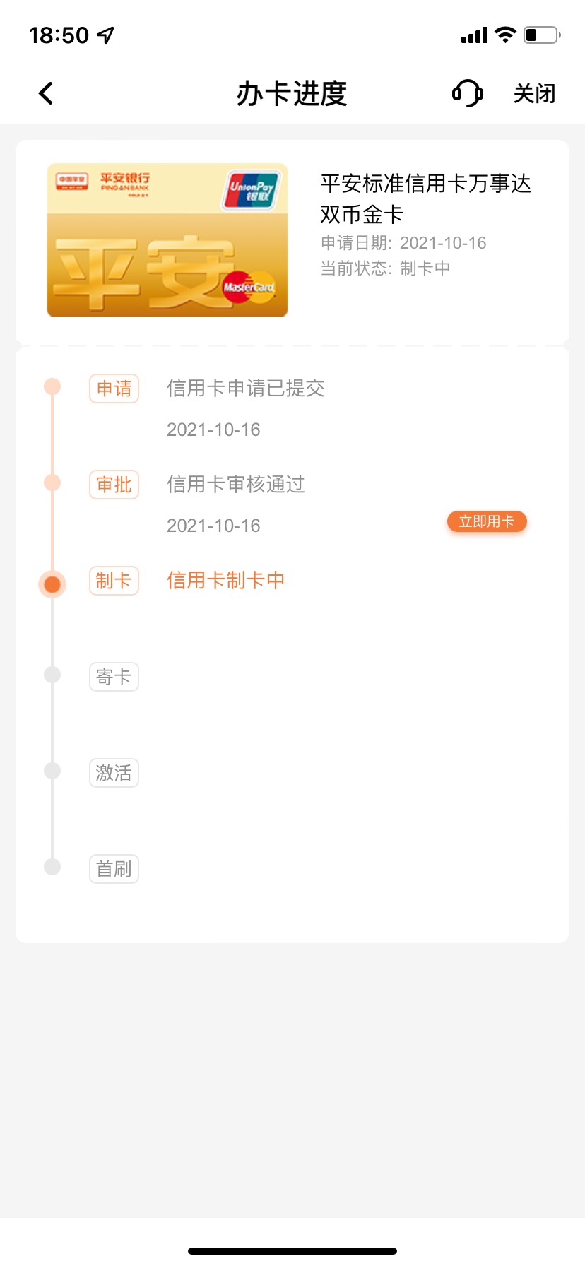 这样稳了吗

1 / 作者:一夜暴富989 / 