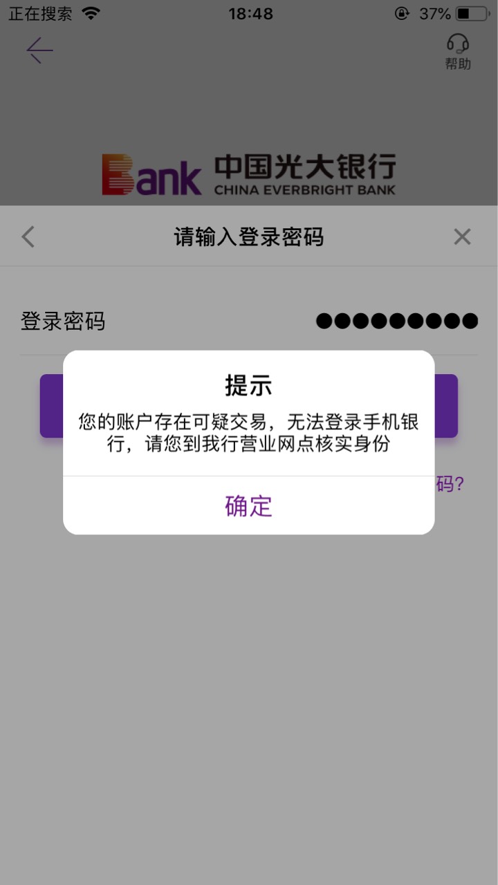 啊 这。

30 / 作者:大红大火 / 