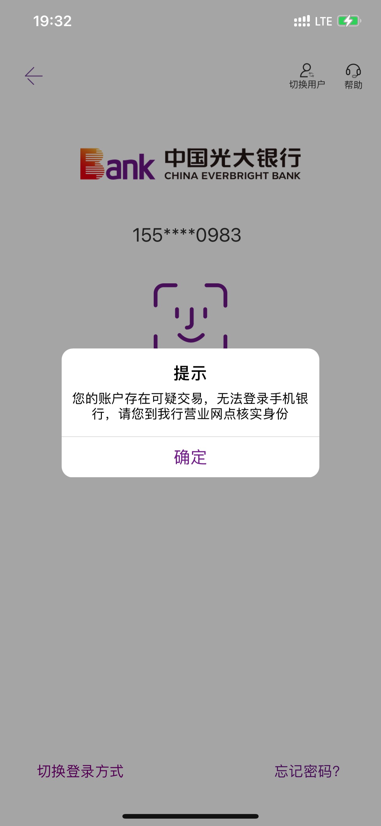 光大与我无缘

62 / 作者:山河之间 / 