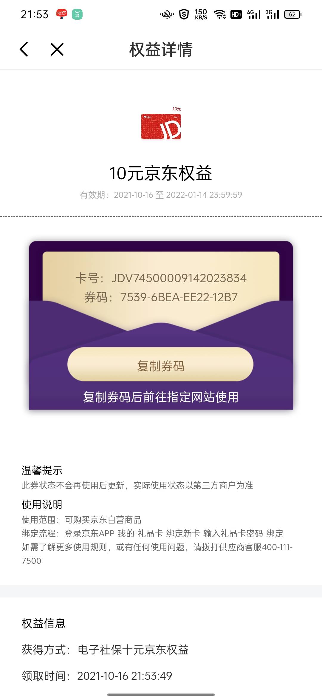 还有这个玩意


3 / 作者:王者， / 