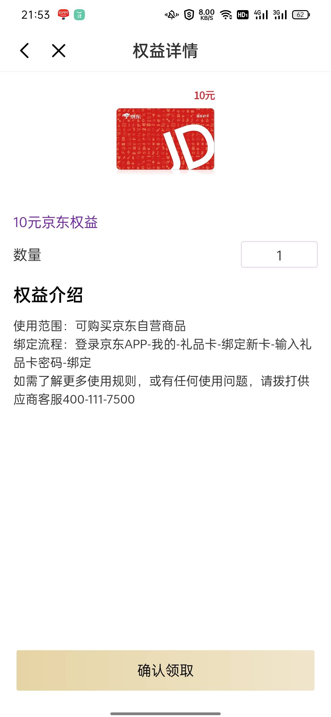 还有这个玩意


51 / 作者:王者， / 