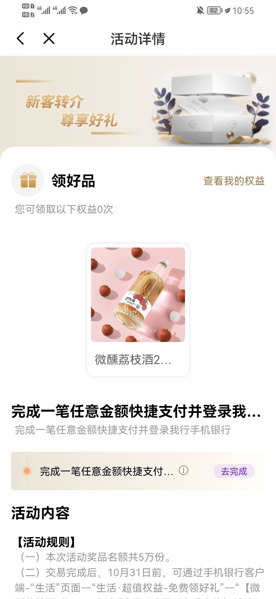 光大为什么我的不是立减金


87 / 作者:娇喘的少女 / 
