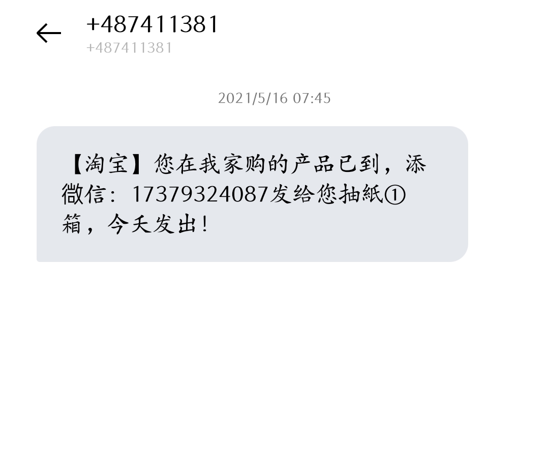 以前的车，刚刚清理内存看到的，  现在连一个车都没有了，





87 / 作者:王者， / 