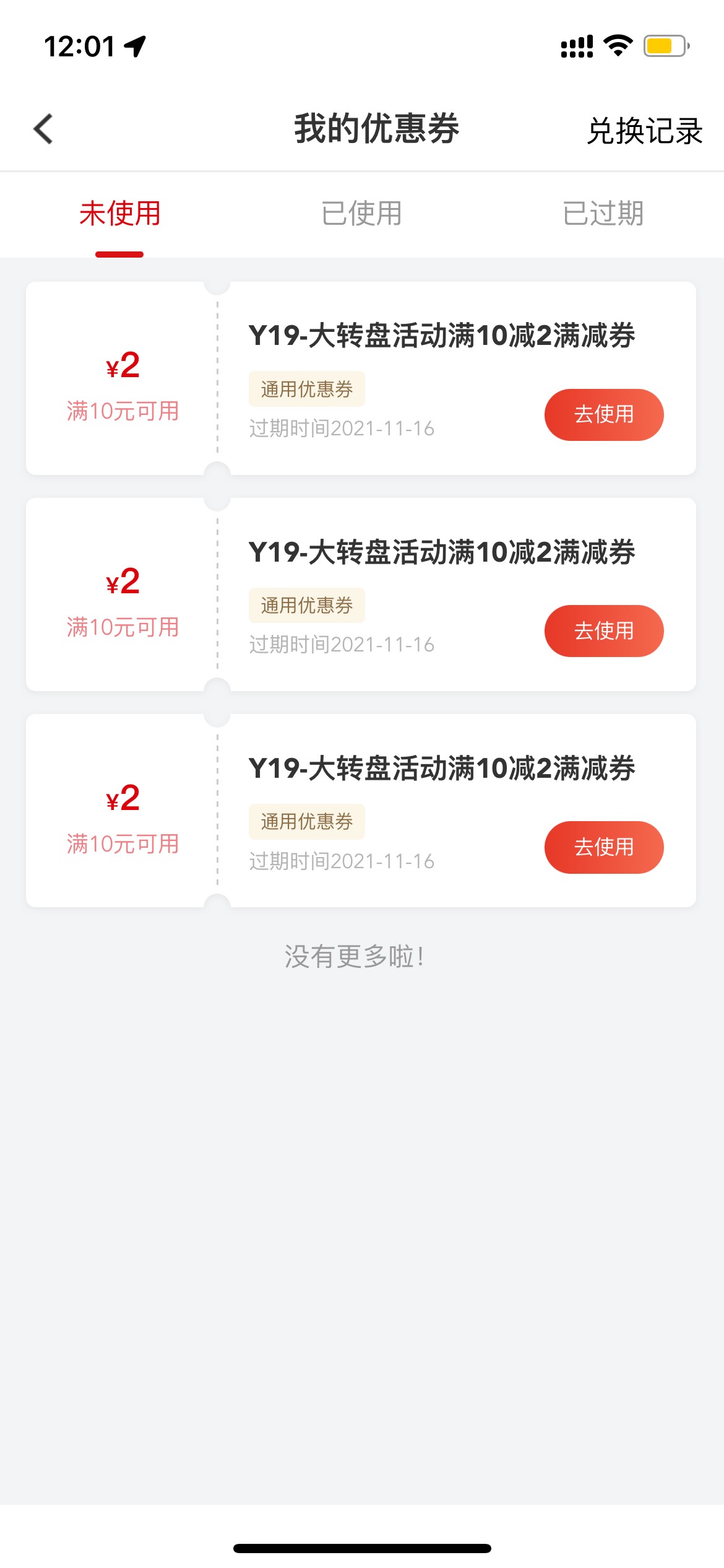 不错不错


62 / 作者:　　全是套路 / 