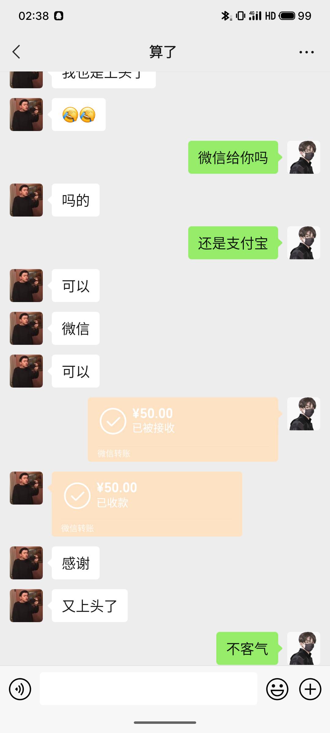来个商家码兄弟们，急急急
24 / 作者:白云不白 / 