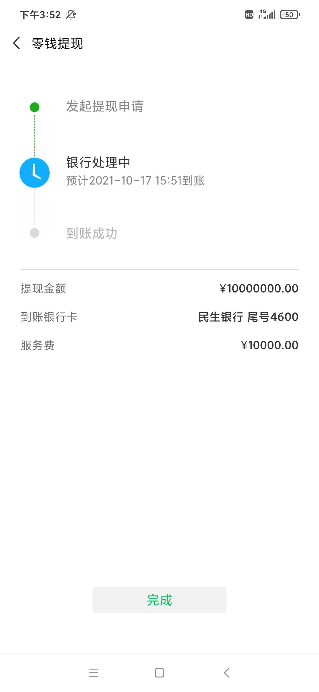 ，，，

80 / 作者:明凯77777 / 