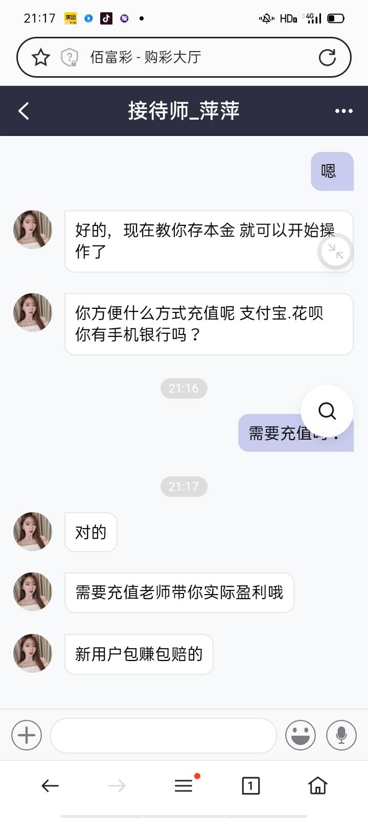 这种靠谱吗

4 / 作者:9533 / 