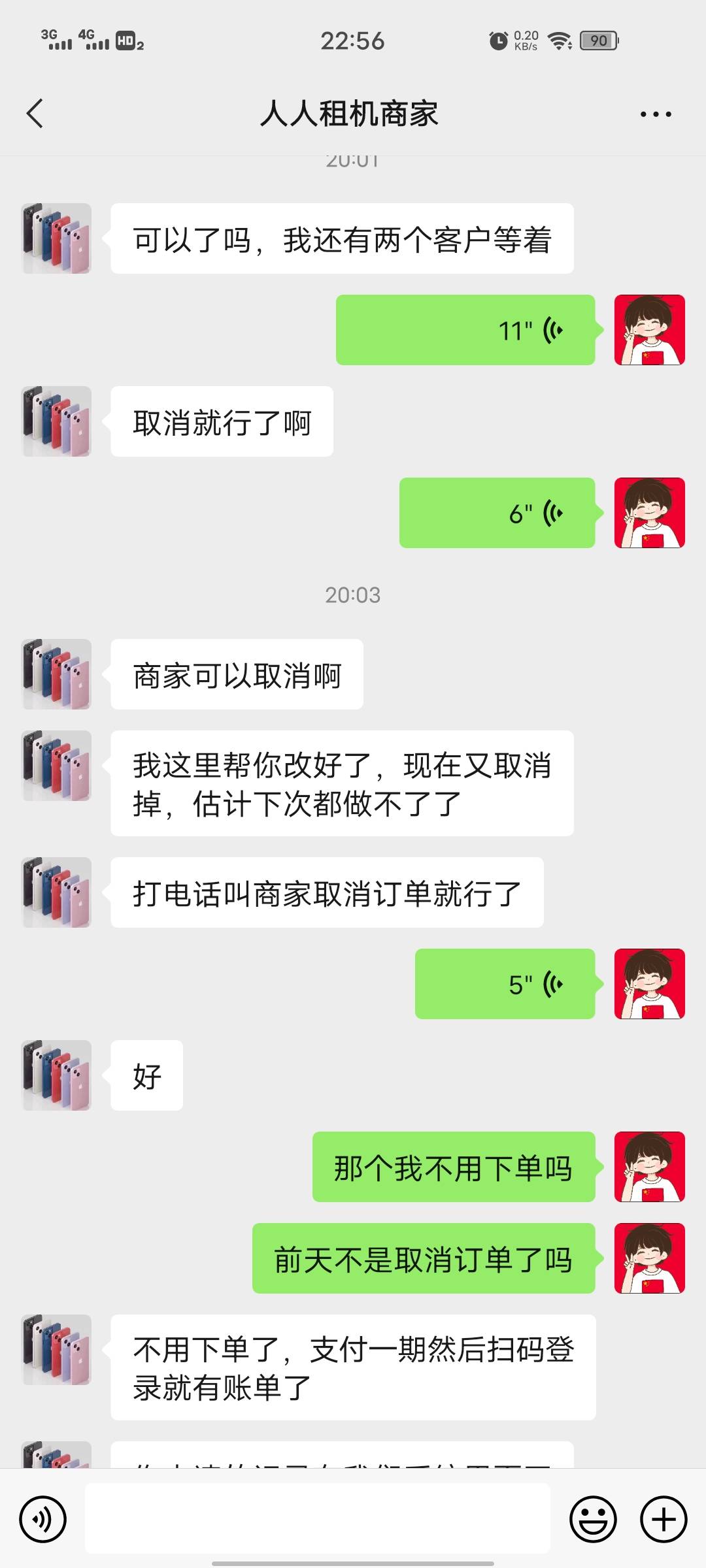 这个人是骗子，俩个微信在那演双簧人人租机的，也是我自己信了，弄了个游智数码商家的60 / 作者:l风在吹 / 