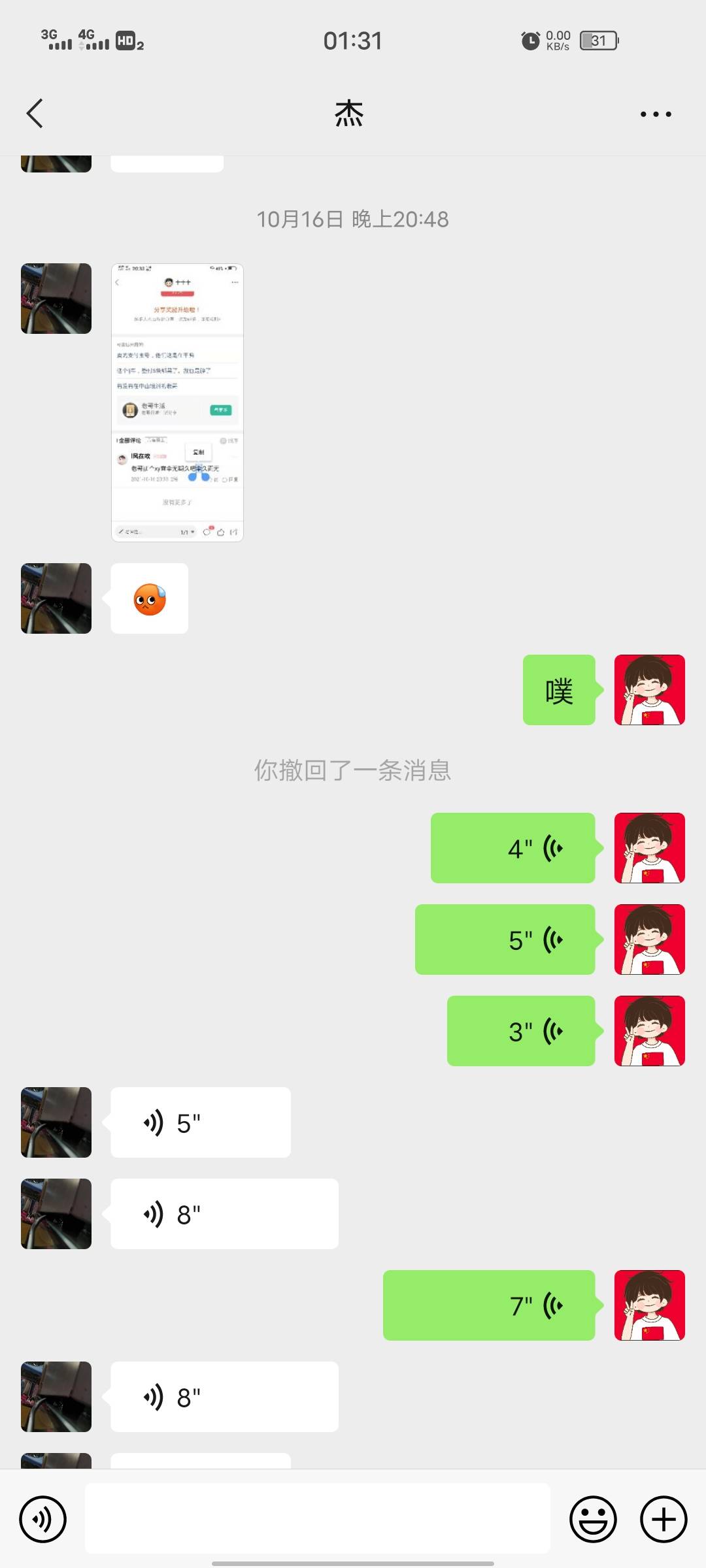 这个人是骗子，俩个微信在那演双簧人人租机的，也是我自己信了，弄了个游智数码商家的76 / 作者:l风在吹 / 