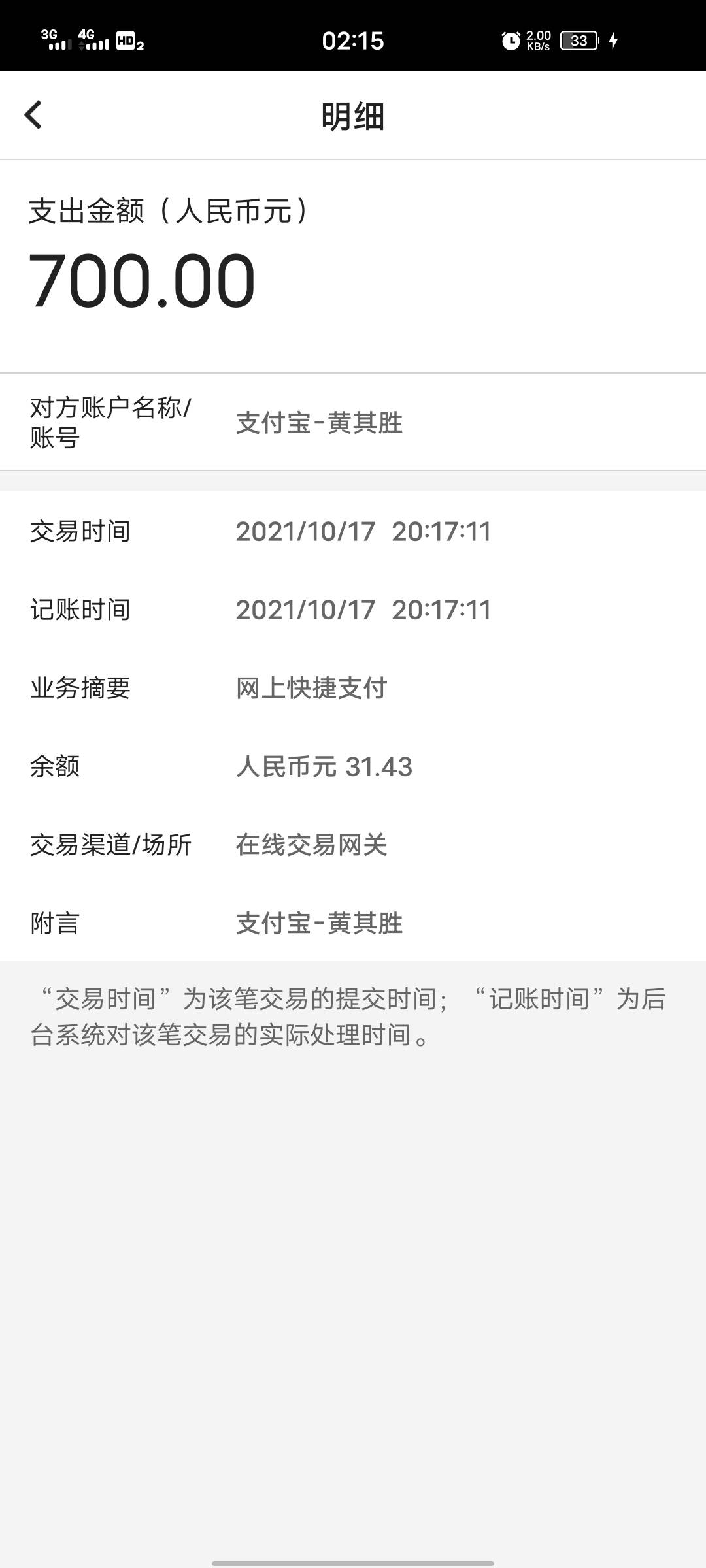 这个人是骗子，俩个微信在那演双簧人人租机的，也是我自己信了，弄了个游智数码商家的47 / 作者:l风在吹 / 