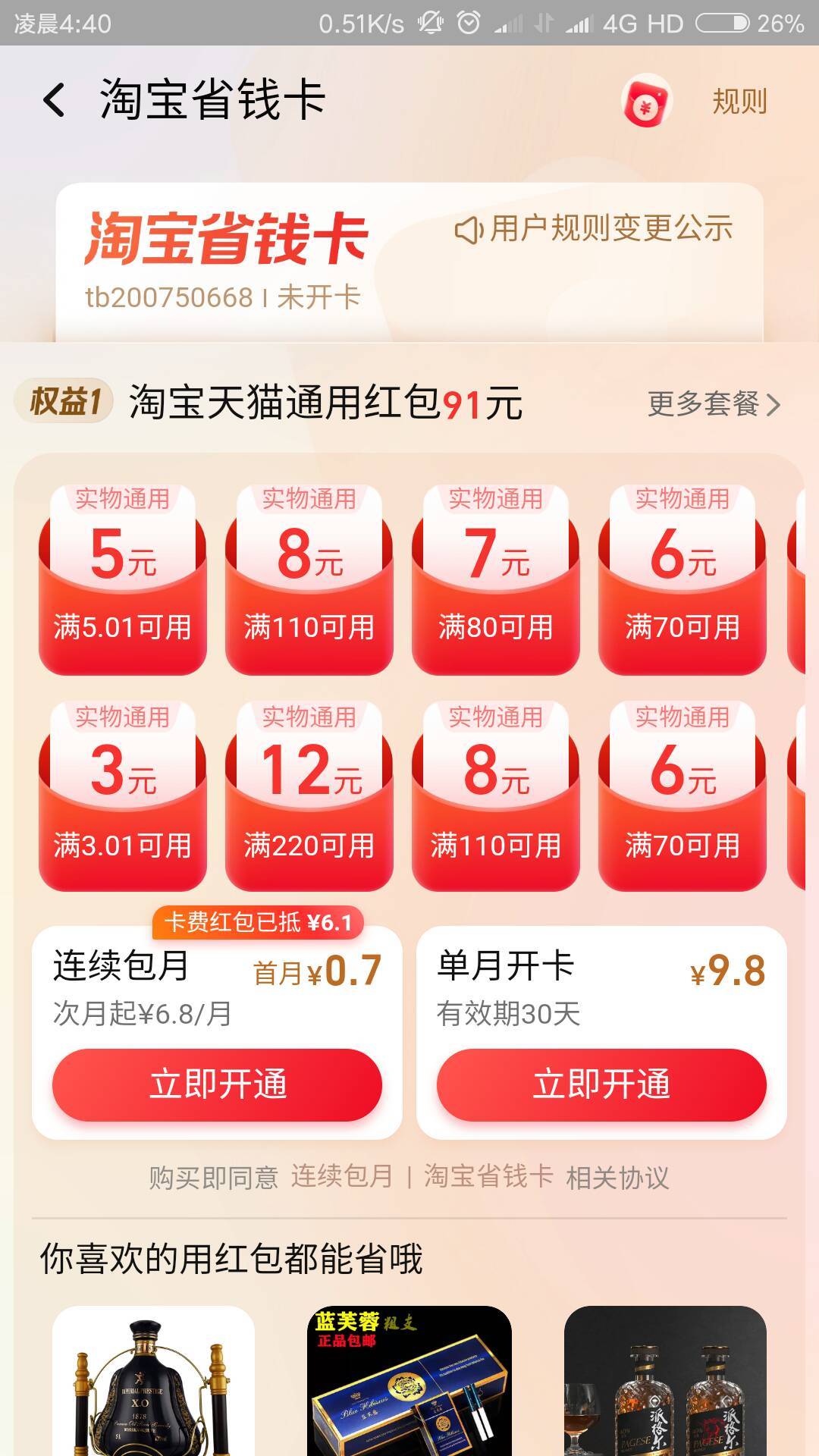 各位老哥开工了

95 / 作者:1234567899990 / 
