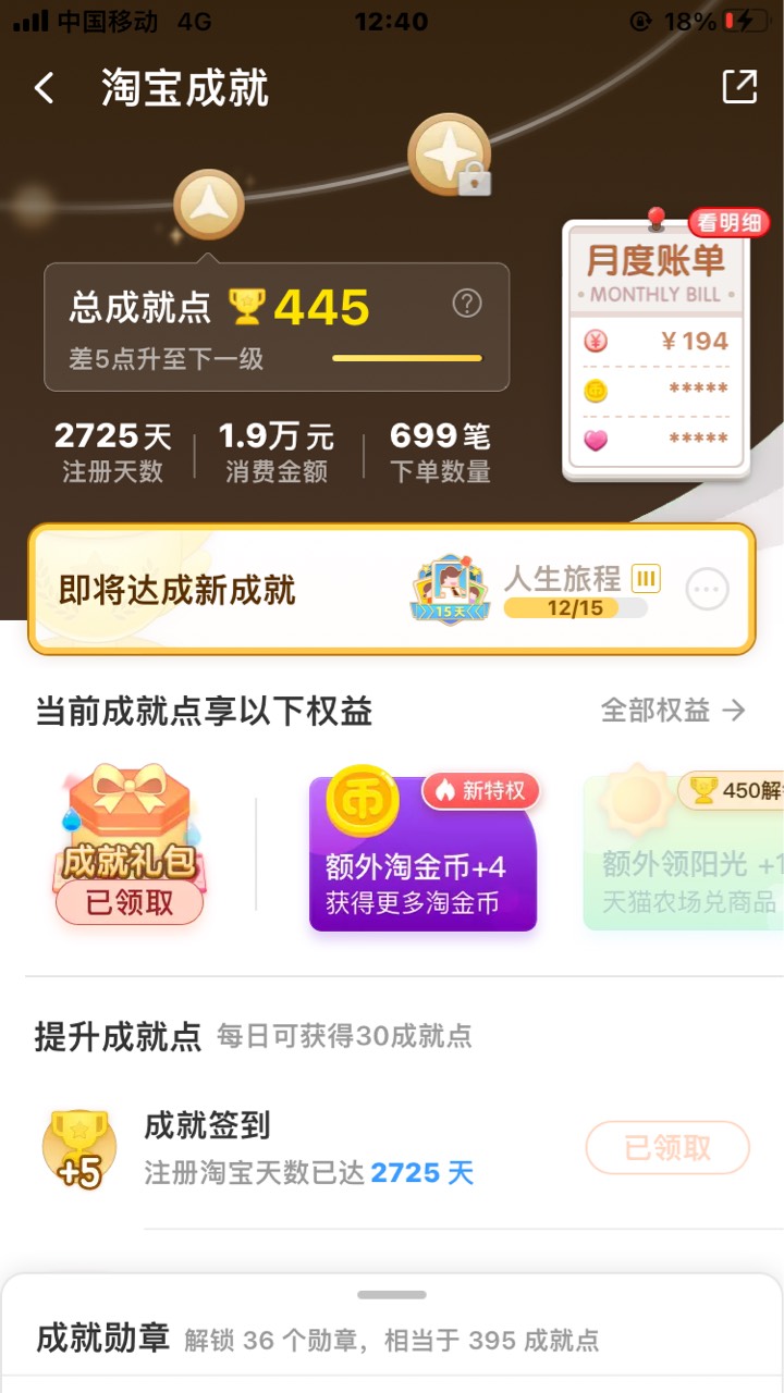 来个真老哥估下

60 / 作者:没什么小不了的 / 