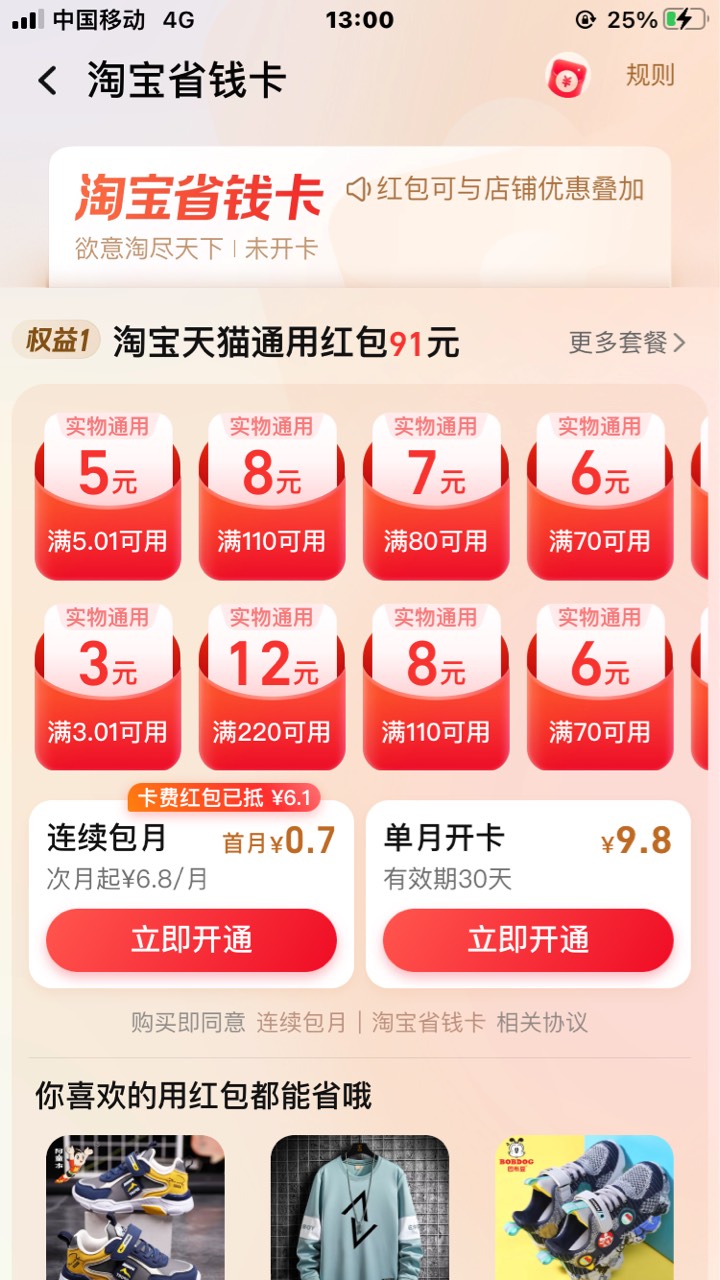 各位老哥开工了

88 / 作者:没什么小不了的 / 