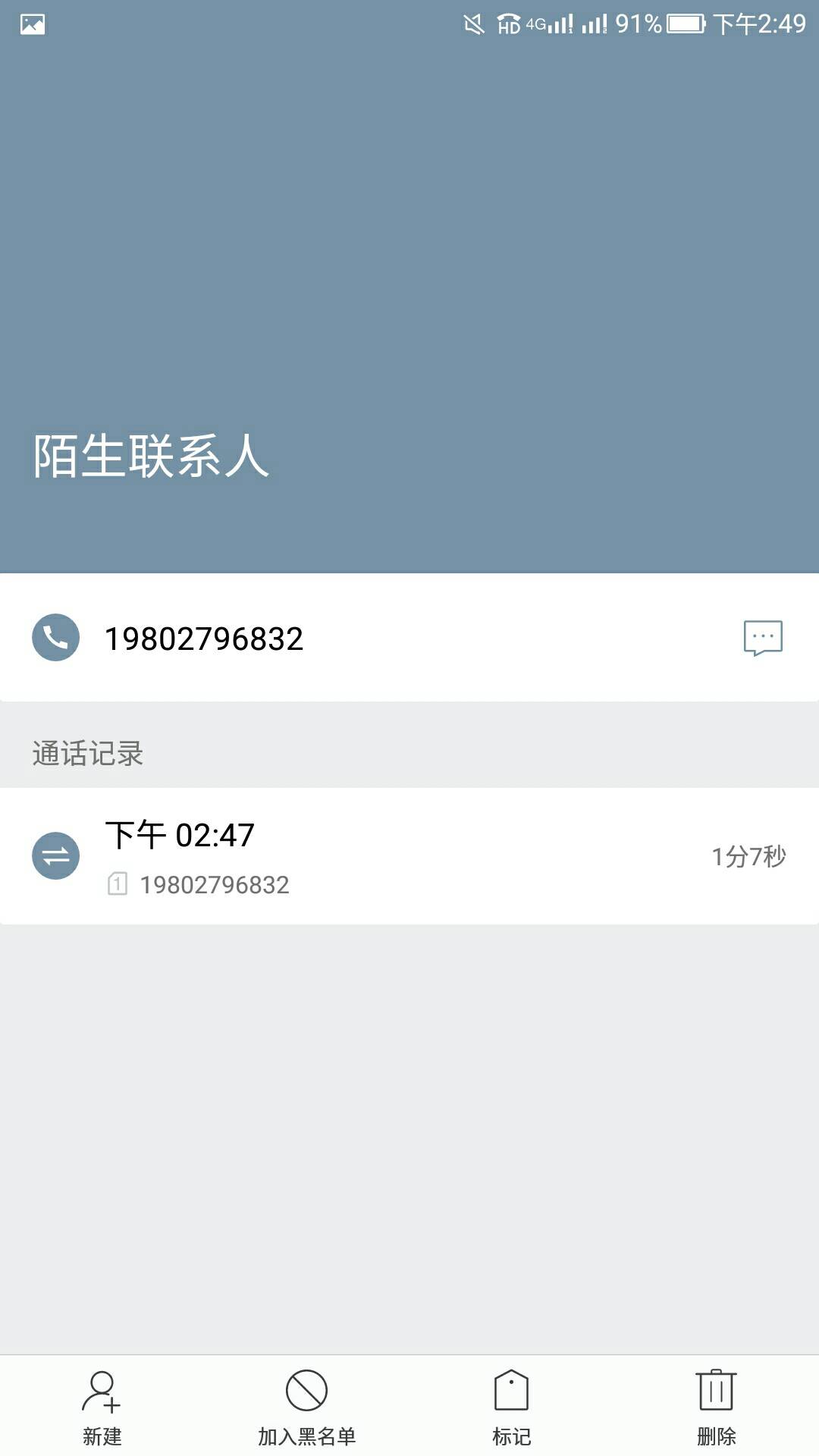 前两天上个车派出所还给我打电话了，还说要来↑门访查下还是啥的

91 / 作者:kx7712 / 