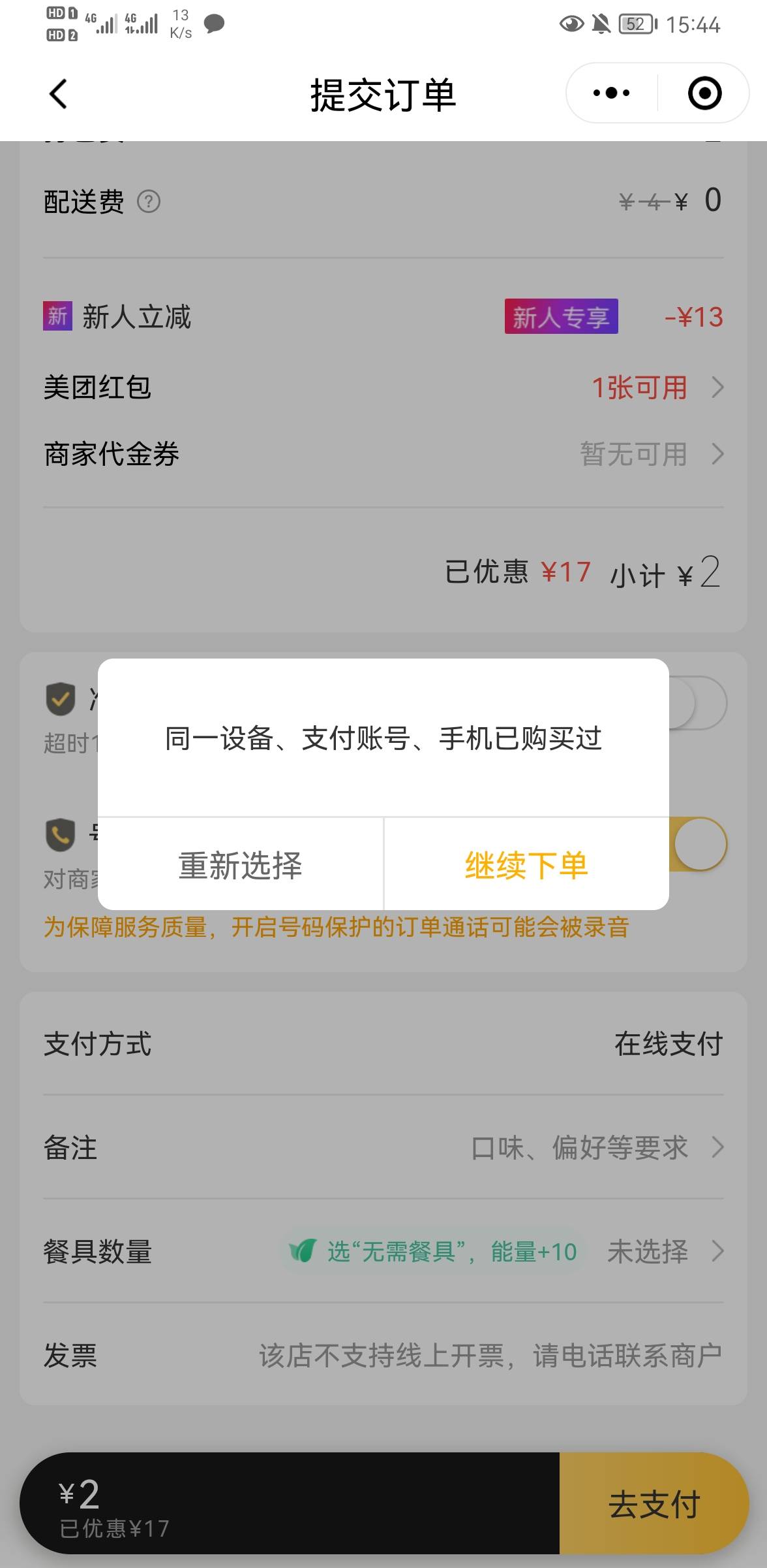 这种还能破么

27 / 作者:王者荣耀www / 