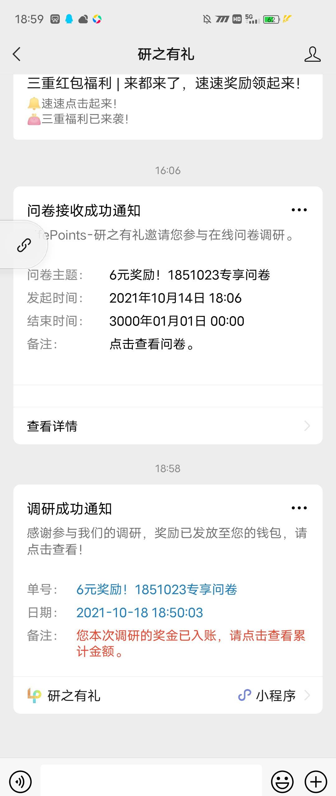 还行几分钟六毛

0 / 作者:沈嘉明 / 