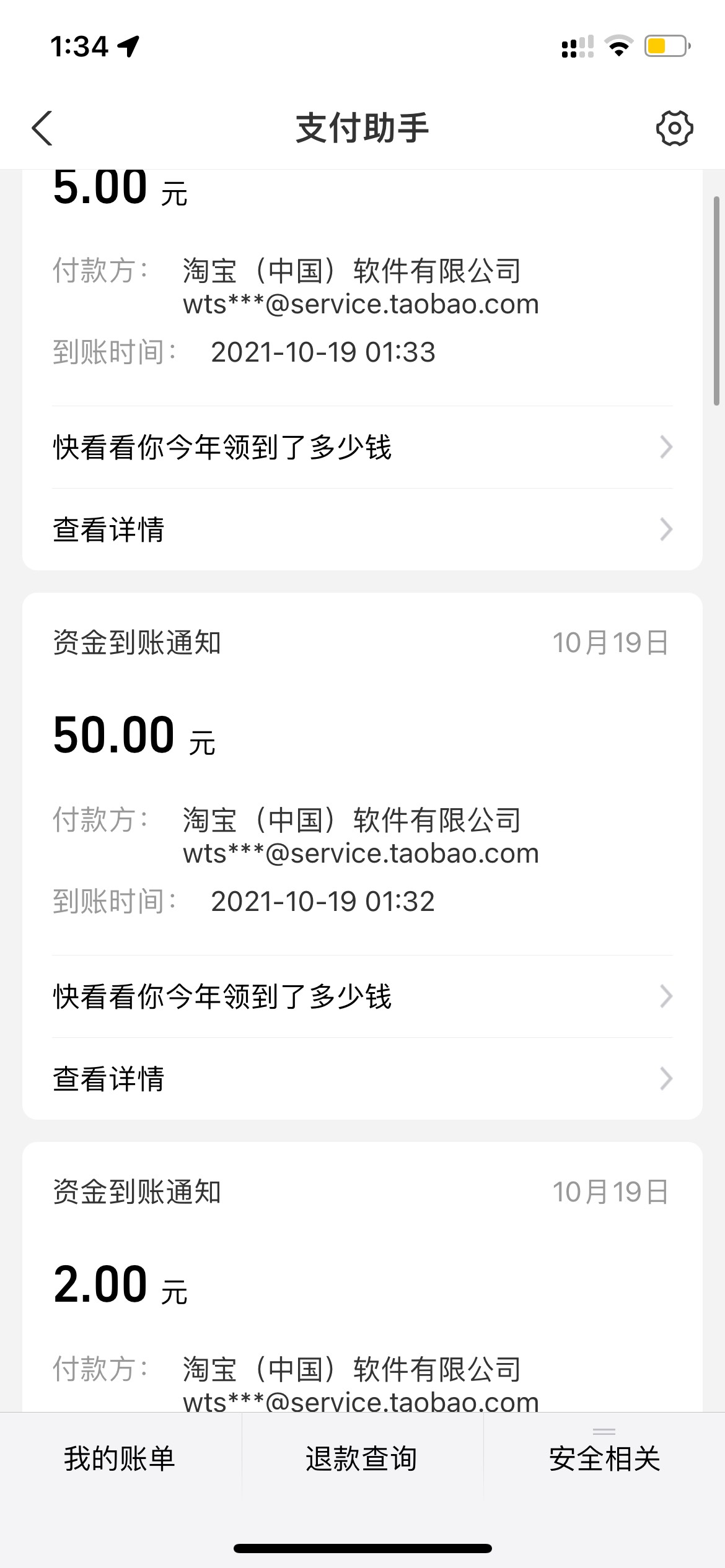 搞定搞定 换第二个


53 / 作者:　　全是套路 / 