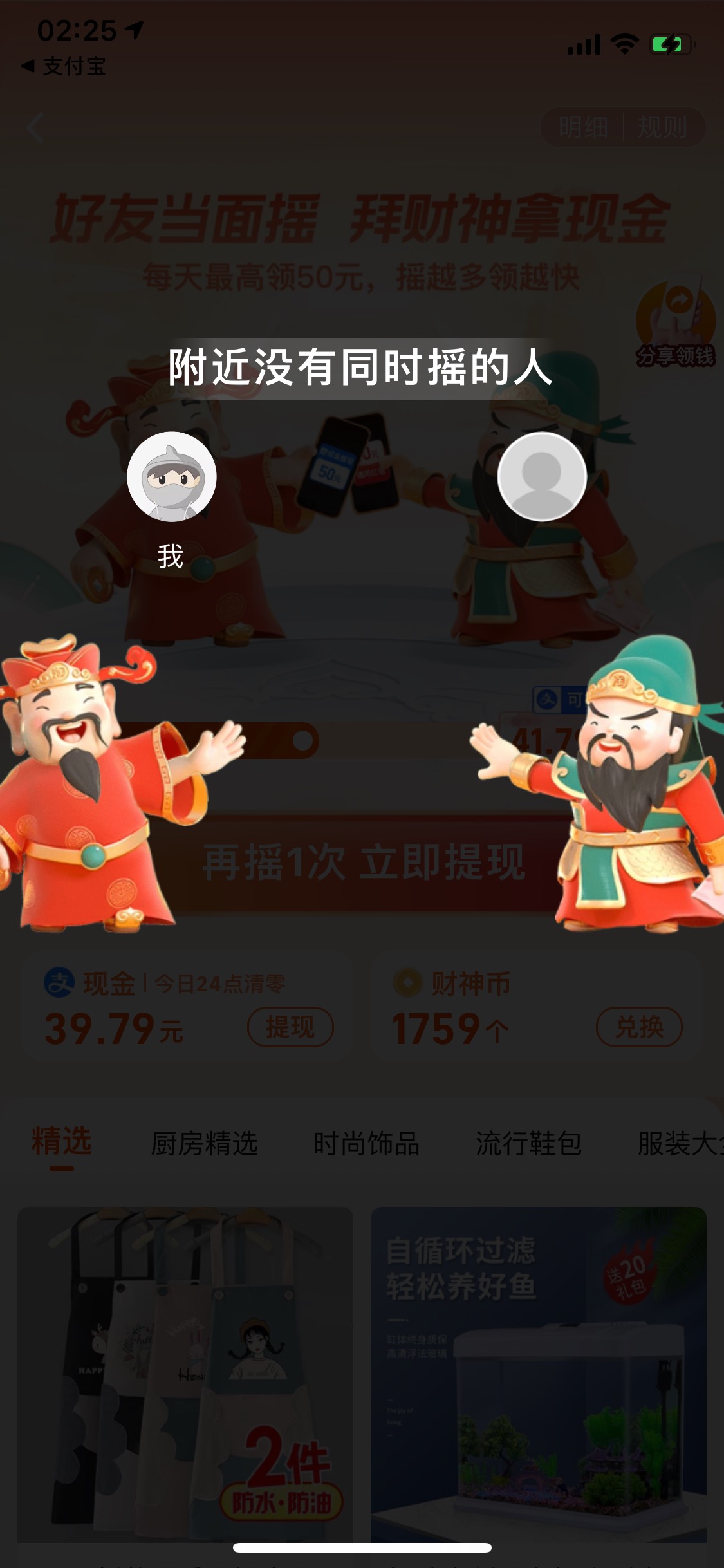 上人

80 / 作者:神秘人i / 